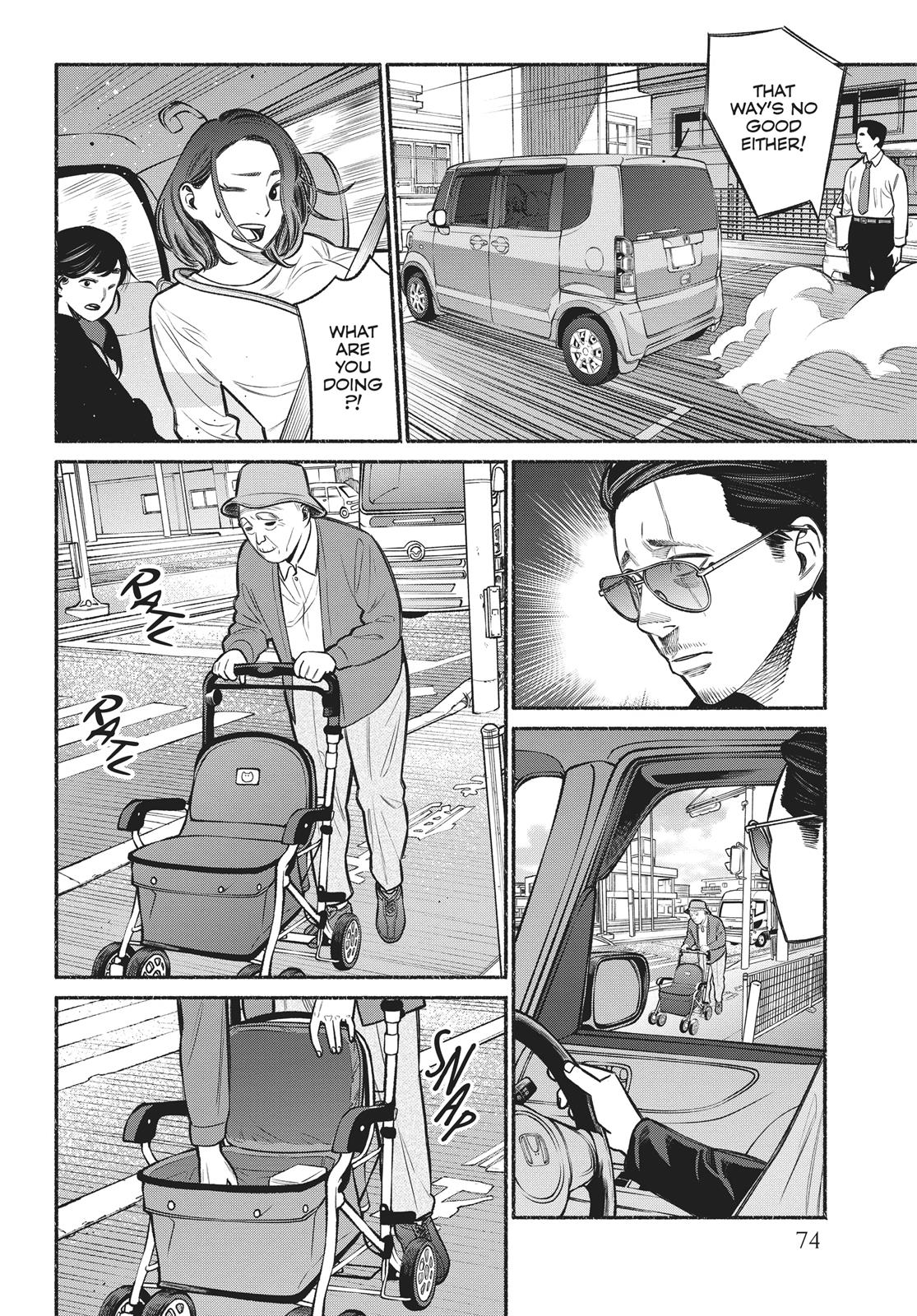 The Way of the Househusband Chapter 14 - Page 12
