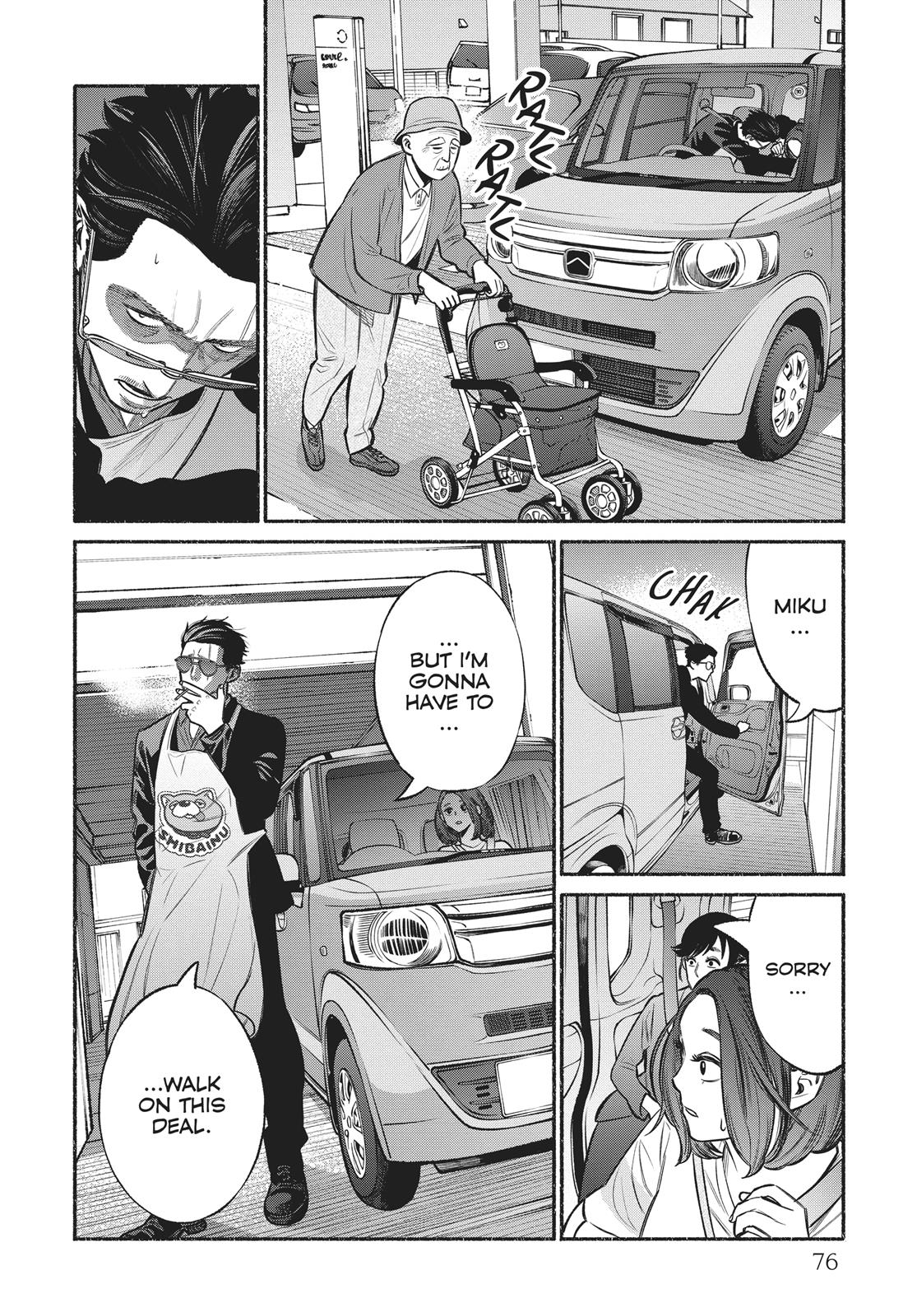 The Way of the Househusband Chapter 14 - Page 14