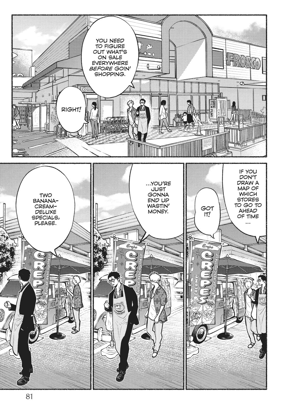The Way of the Househusband Chapter 15 - Page 3