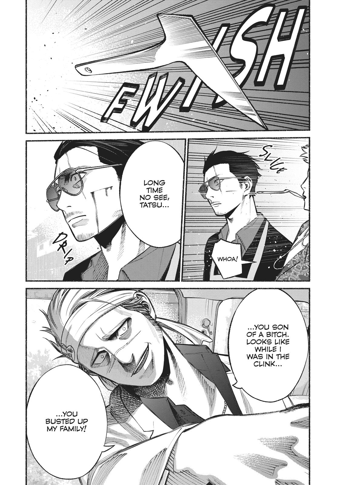 The Way of the Househusband Chapter 15 - Page 6