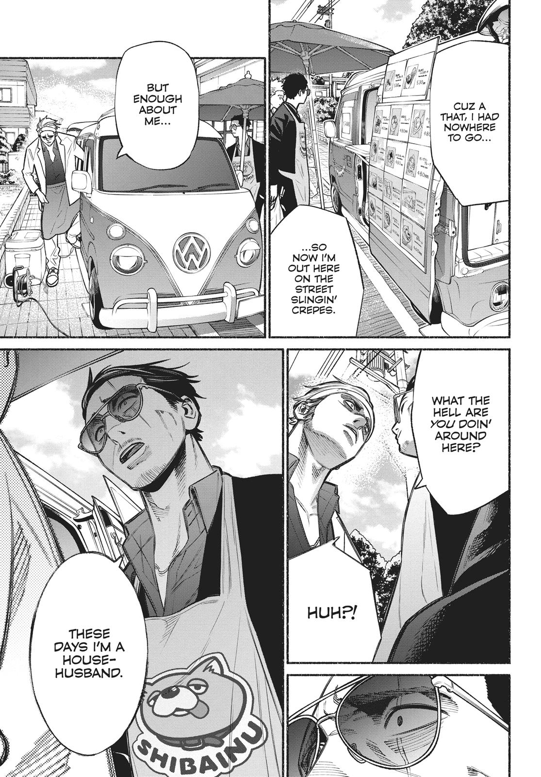 The Way of the Househusband Chapter 15 - Page 7