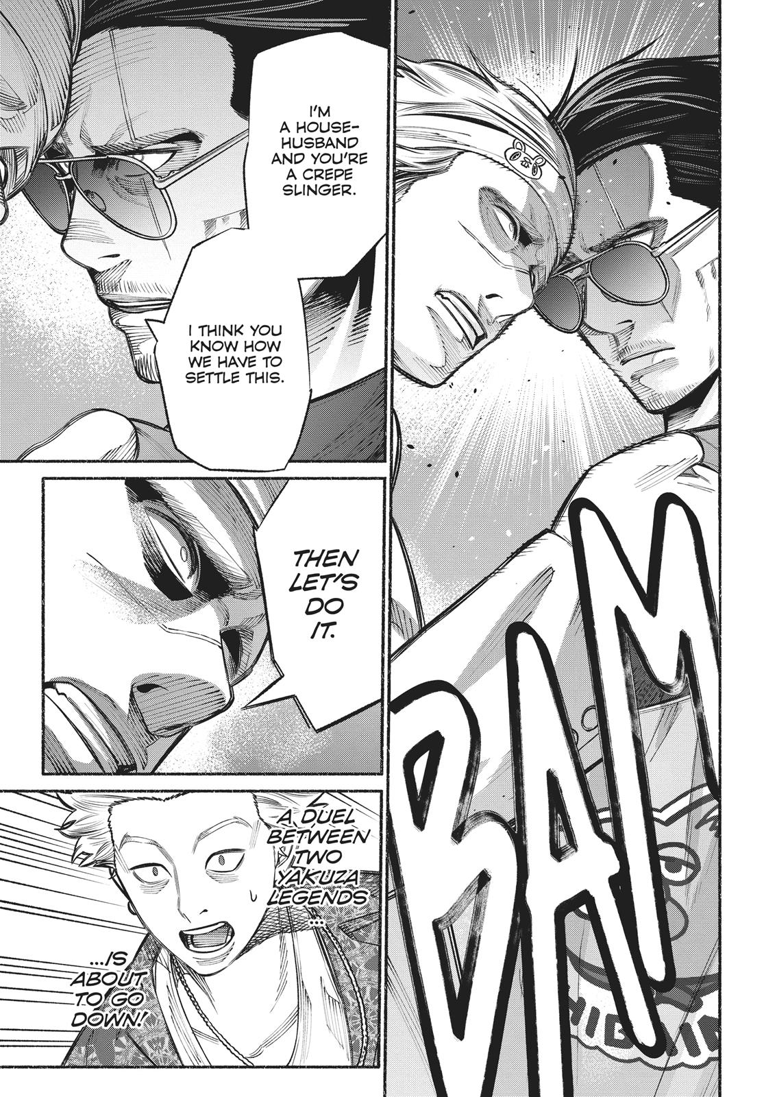 The Way of the Househusband Chapter 15 - Page 9