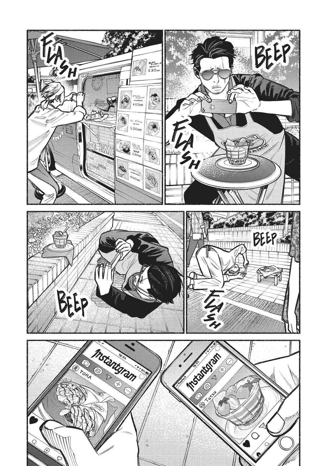 The Way of the Househusband Chapter 15 - Page 13