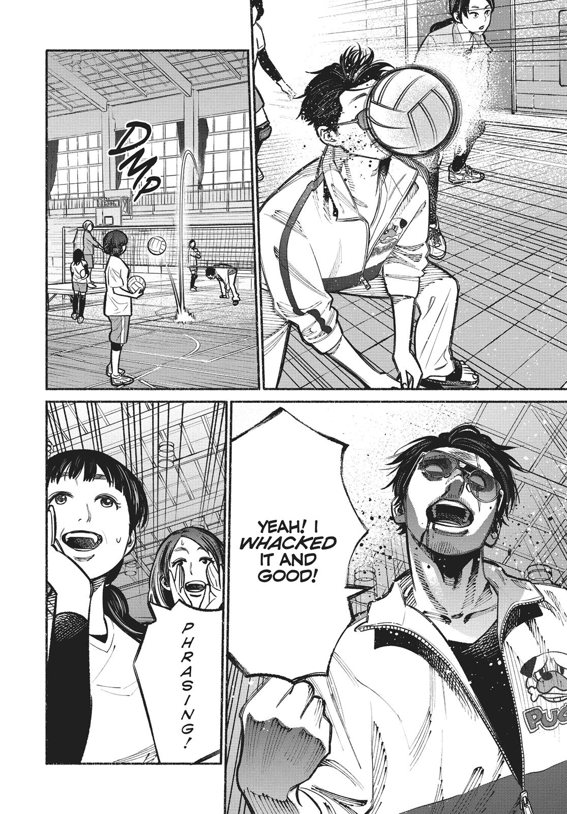 The Way of the Househusband Chapter 16 - Page 4