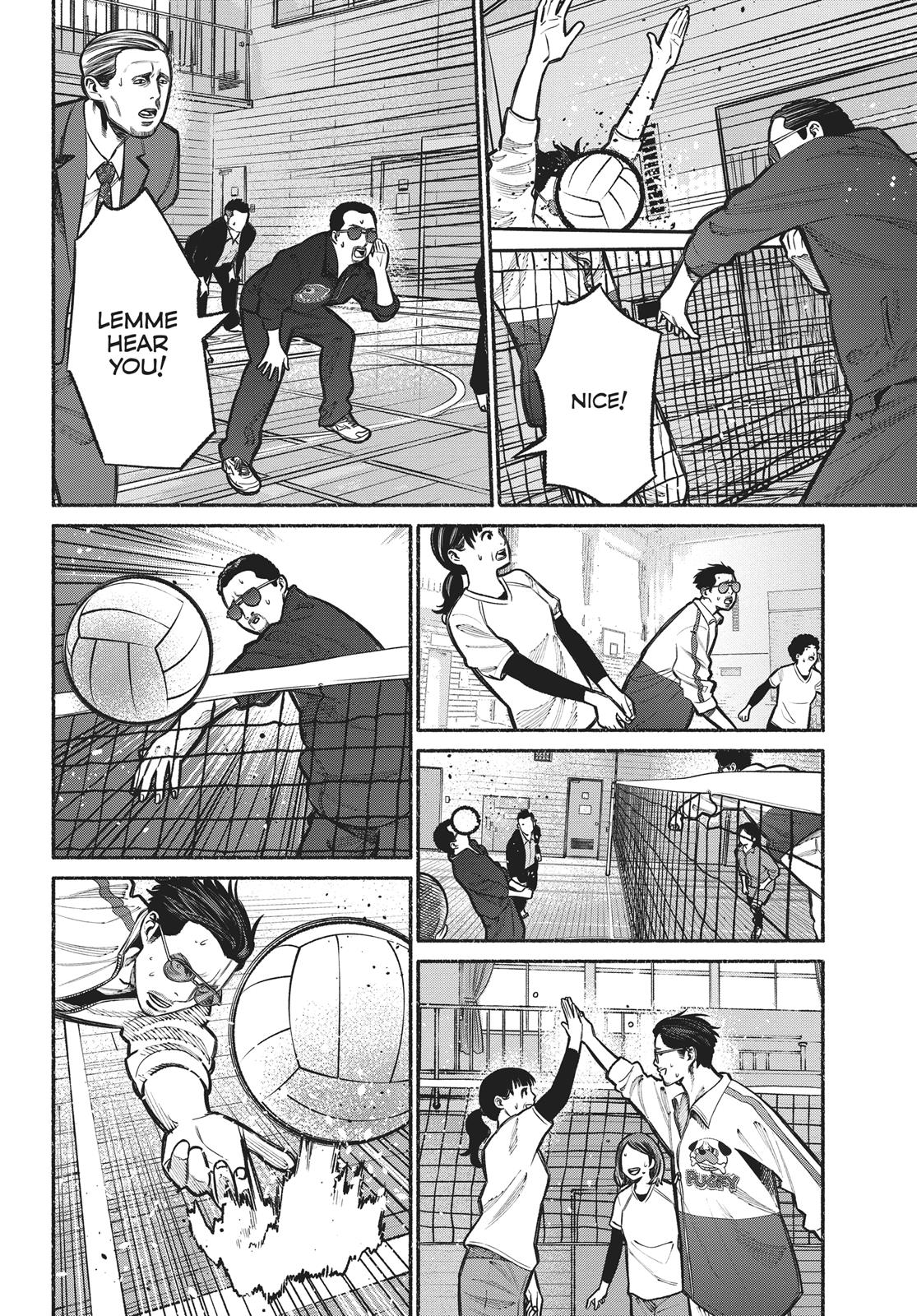 The Way of the Househusband Chapter 16 - Page 12