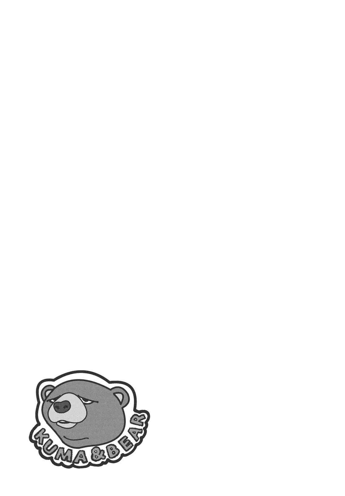 The Way of the Househusband Chapter 16 - Page 15