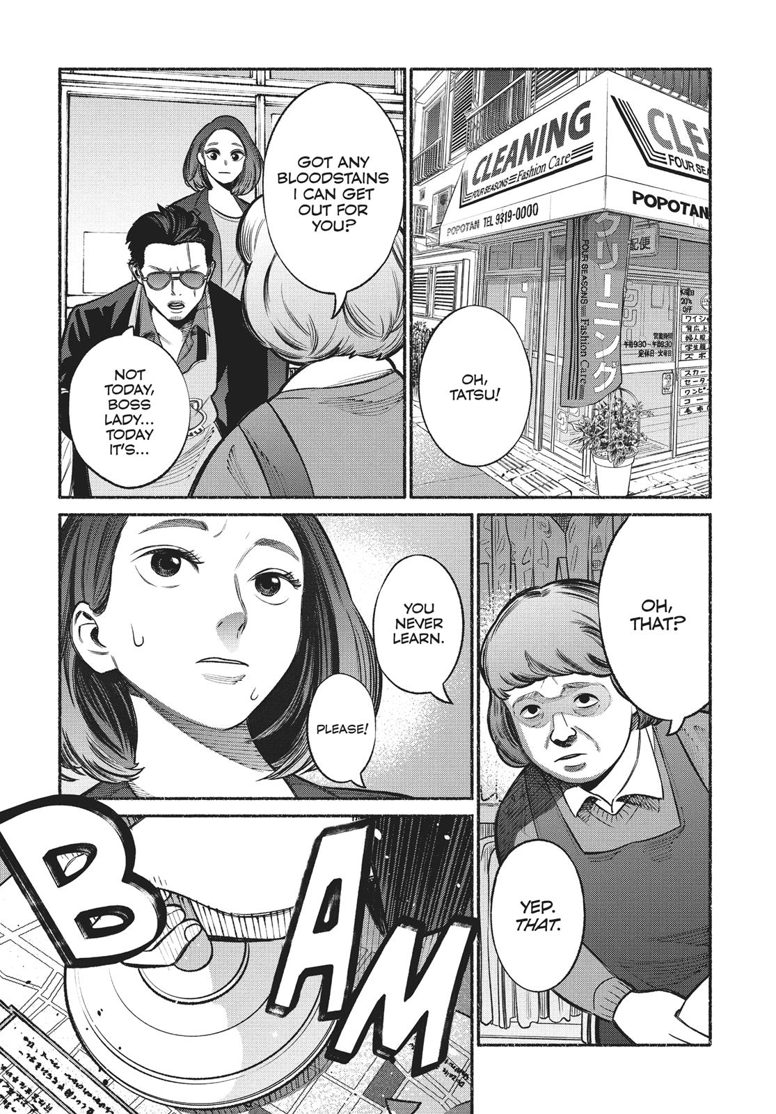 The Way of the Househusband Chapter 17 - Page 7