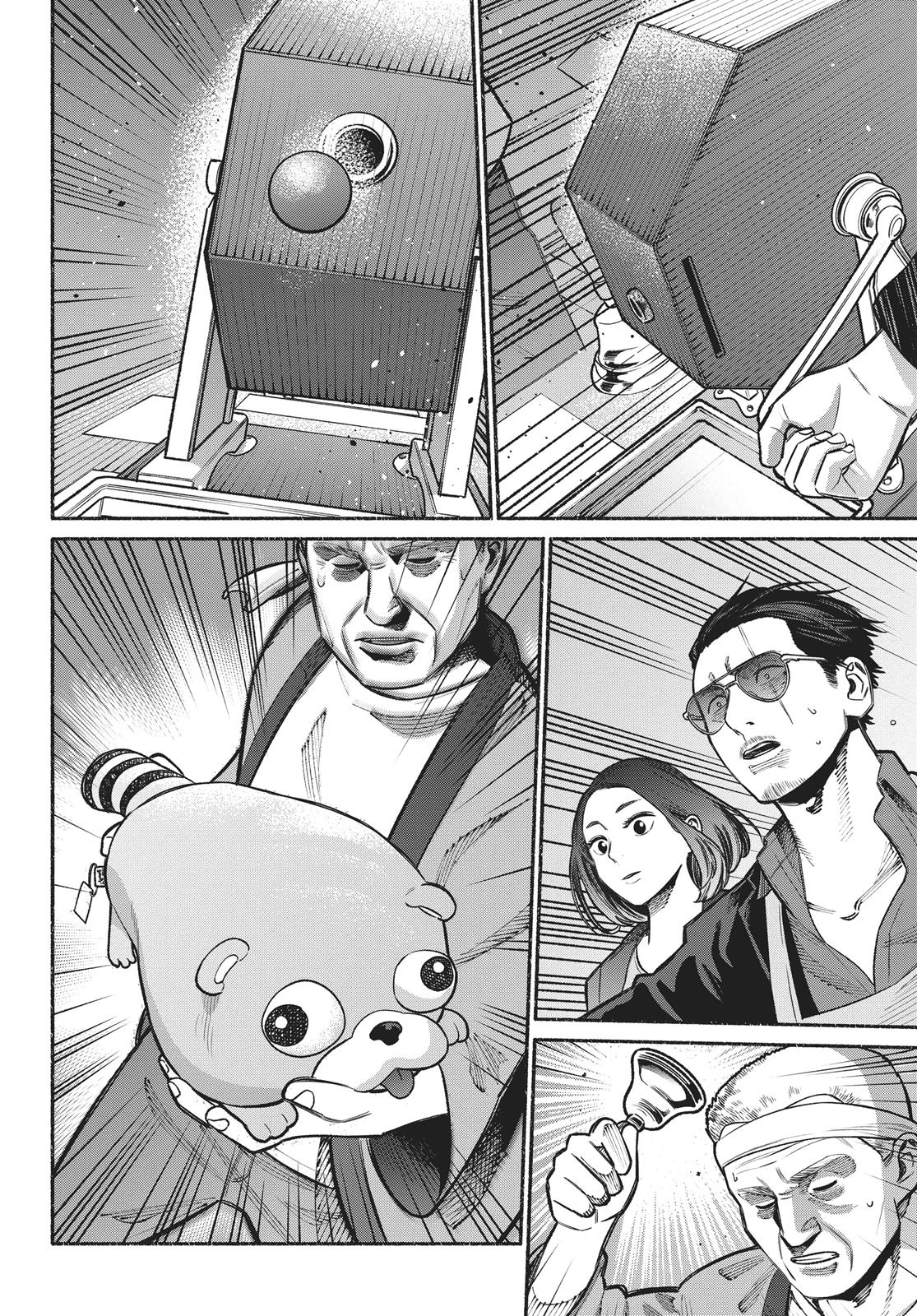 The Way of the Househusband Chapter 17 - Page 12