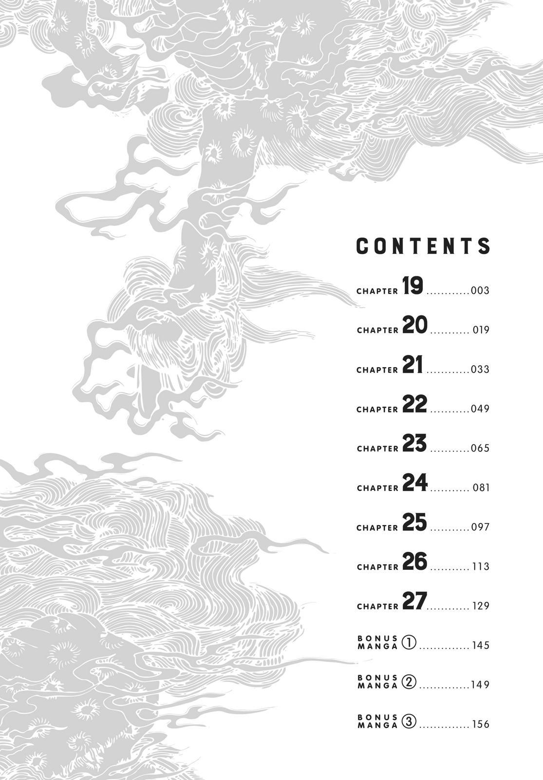 The Way of the Househusband Chapter 19 - Page 3
