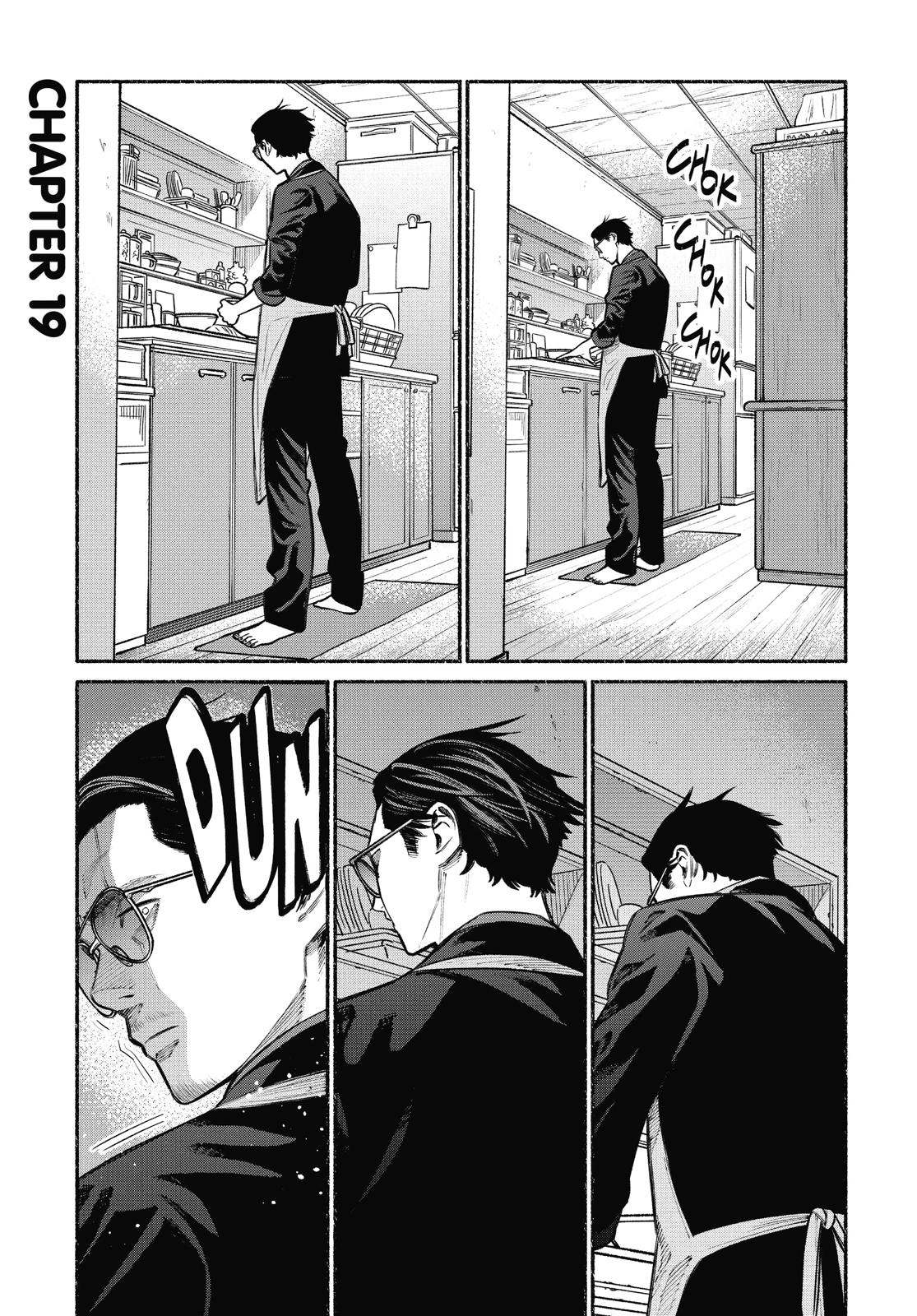 The Way of the Househusband Chapter 19 - Page 4