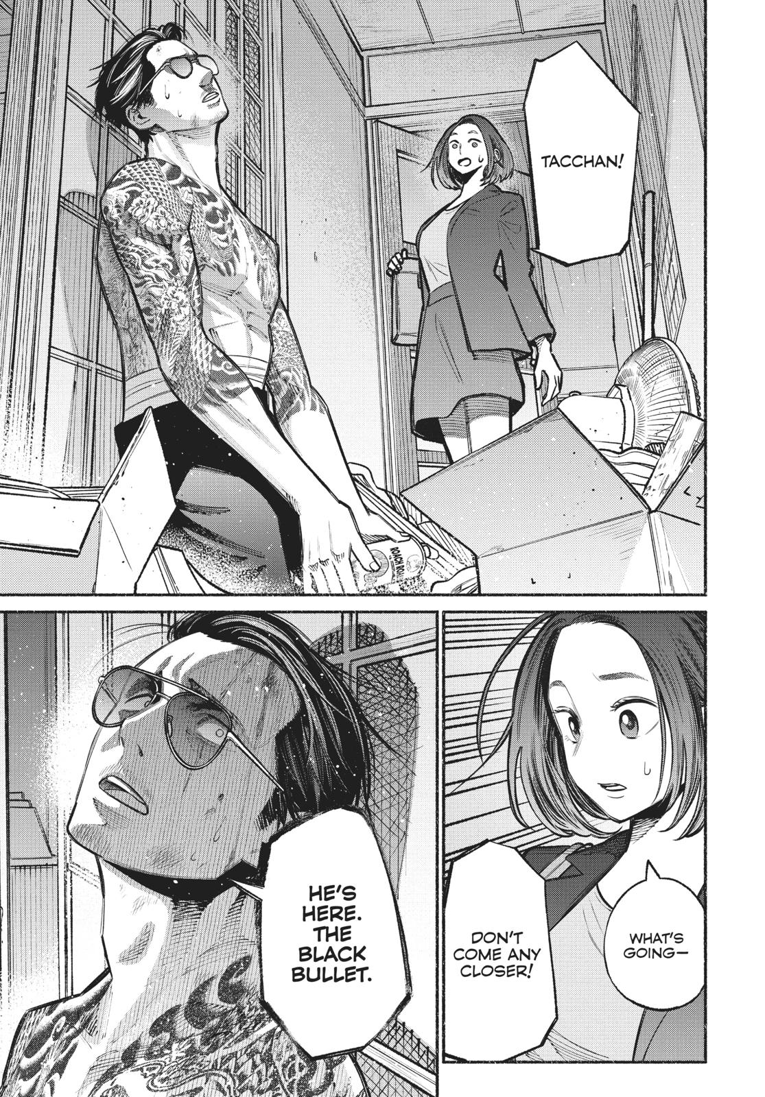 The Way of the Househusband Chapter 19 - Page 6