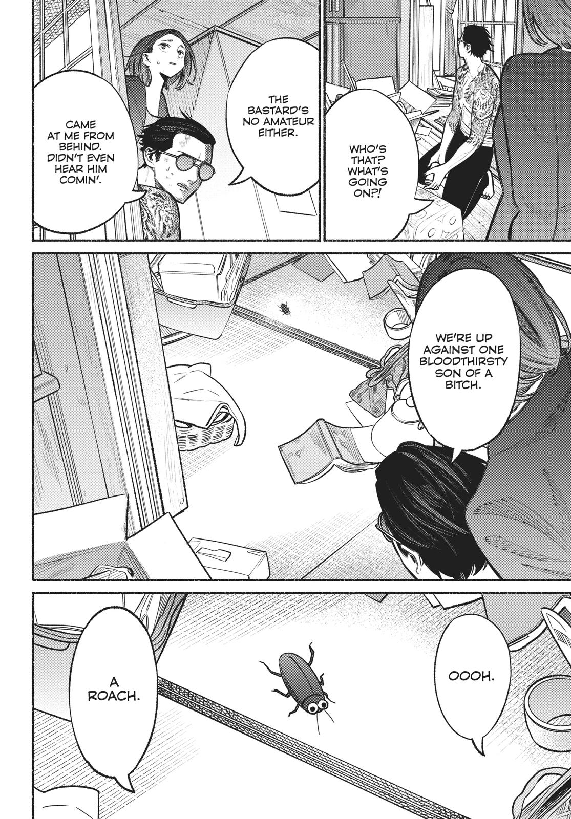The Way of the Househusband Chapter 19 - Page 7