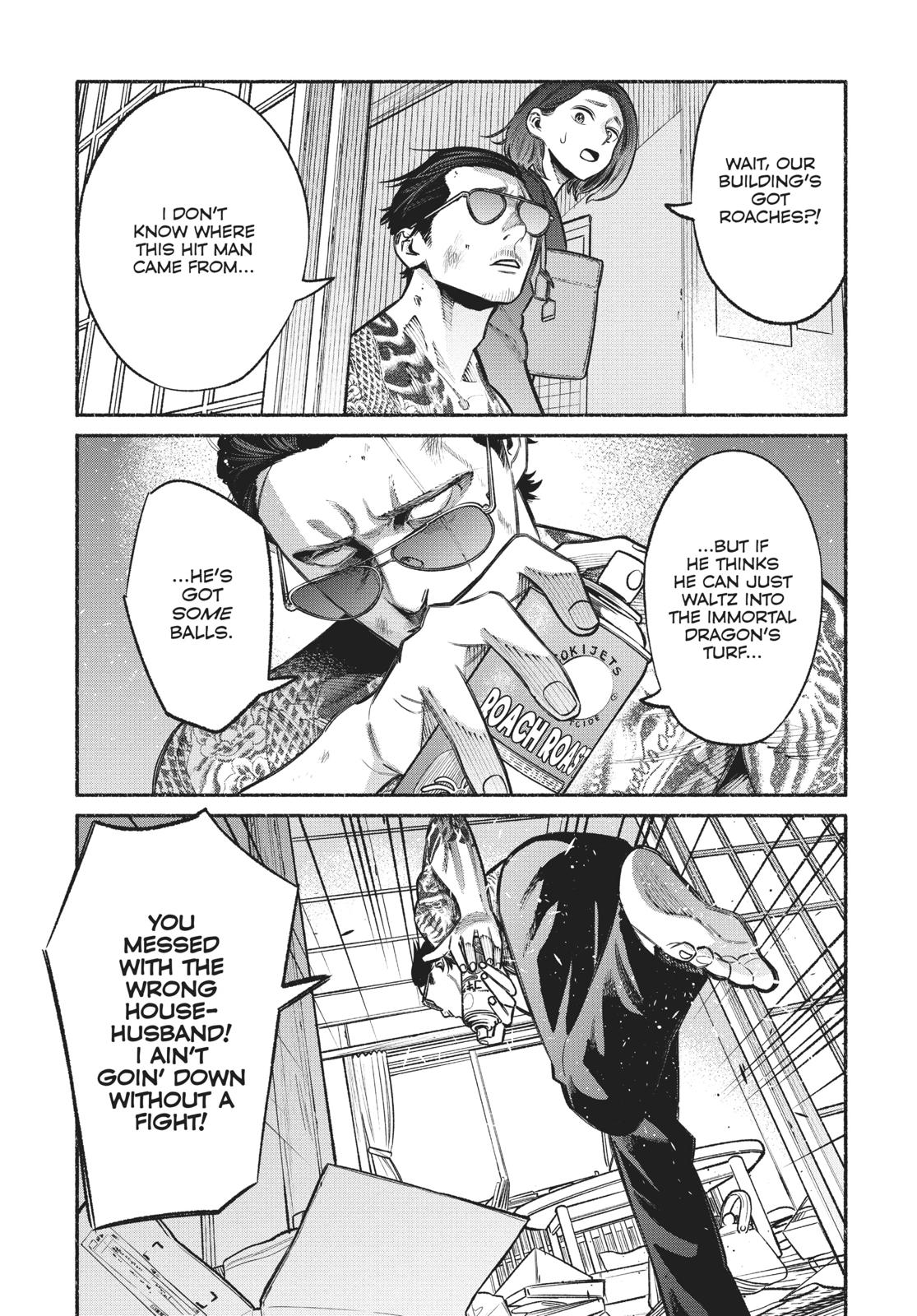 The Way of the Househusband Chapter 19 - Page 8