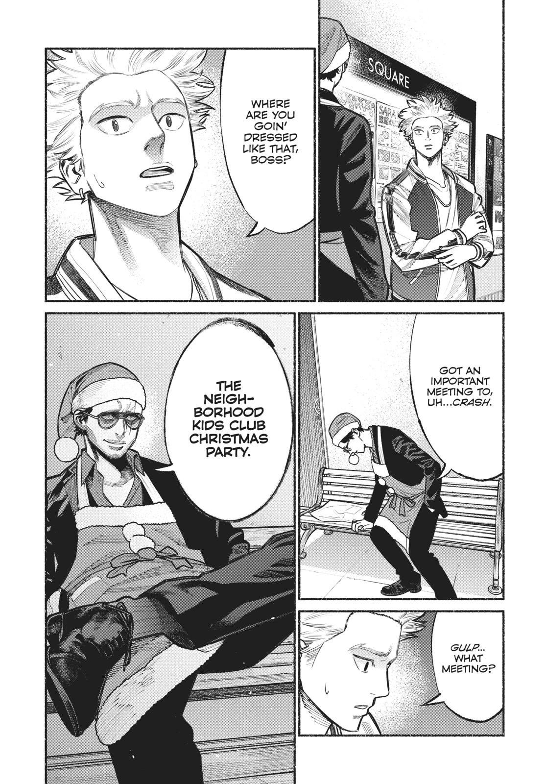 The Way of the Househusband Chapter 20 - Page 3