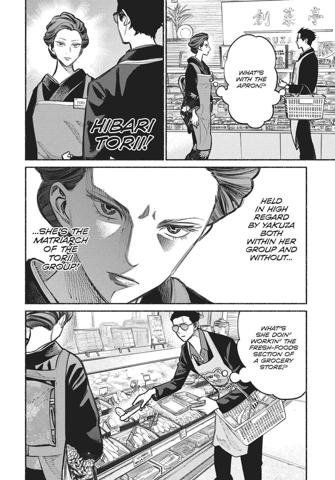 The Way of the Househusband Chapter 23 - Page 4