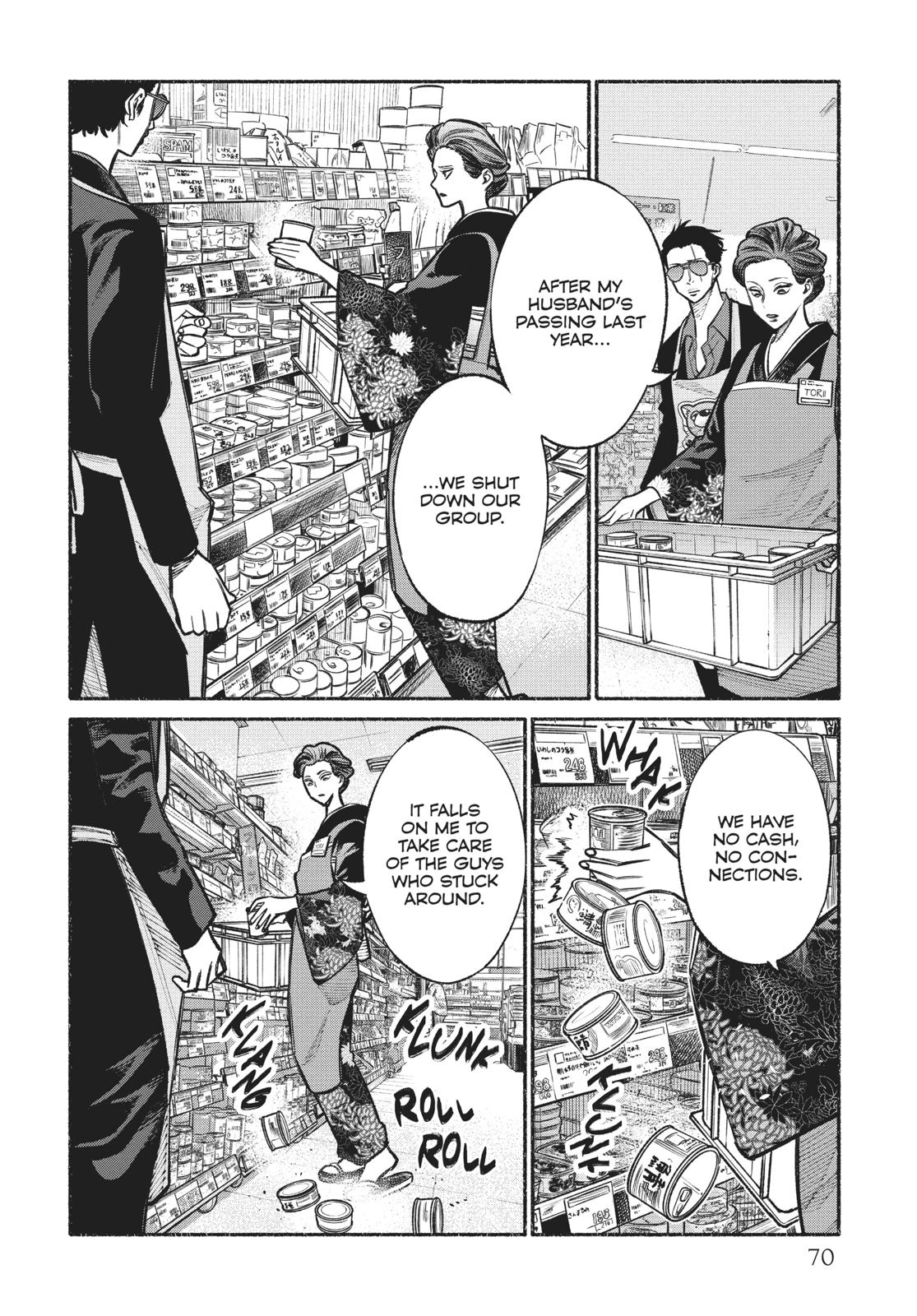 The Way of the Househusband Chapter 23 - Page 6