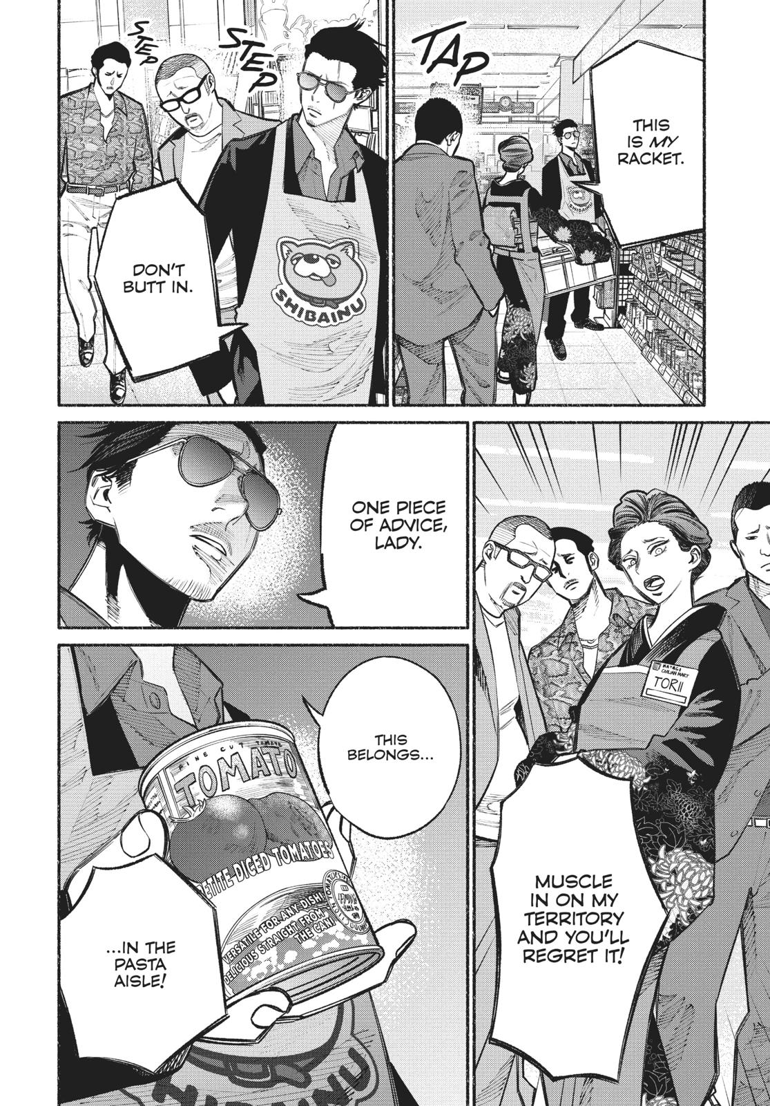 The Way of the Househusband Chapter 23 - Page 8