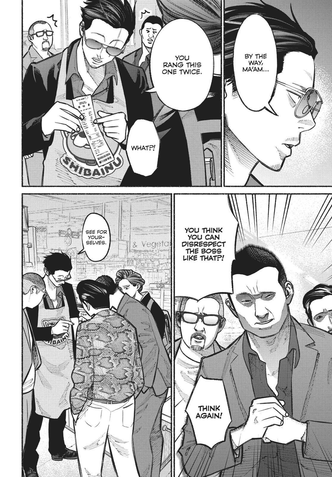 The Way of the Househusband Chapter 23 - Page 12