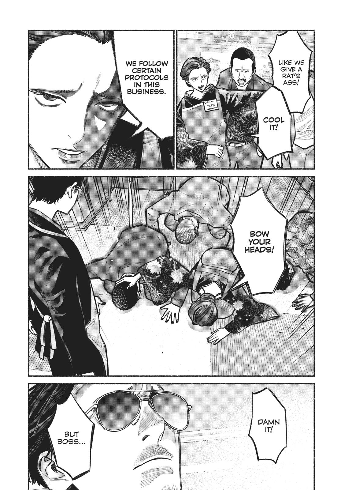 The Way of the Househusband Chapter 23 - Page 13