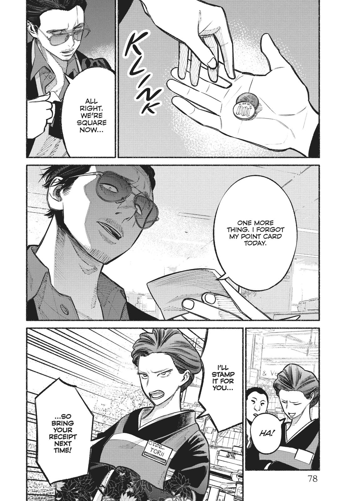 The Way of the Househusband Chapter 23 - Page 14
