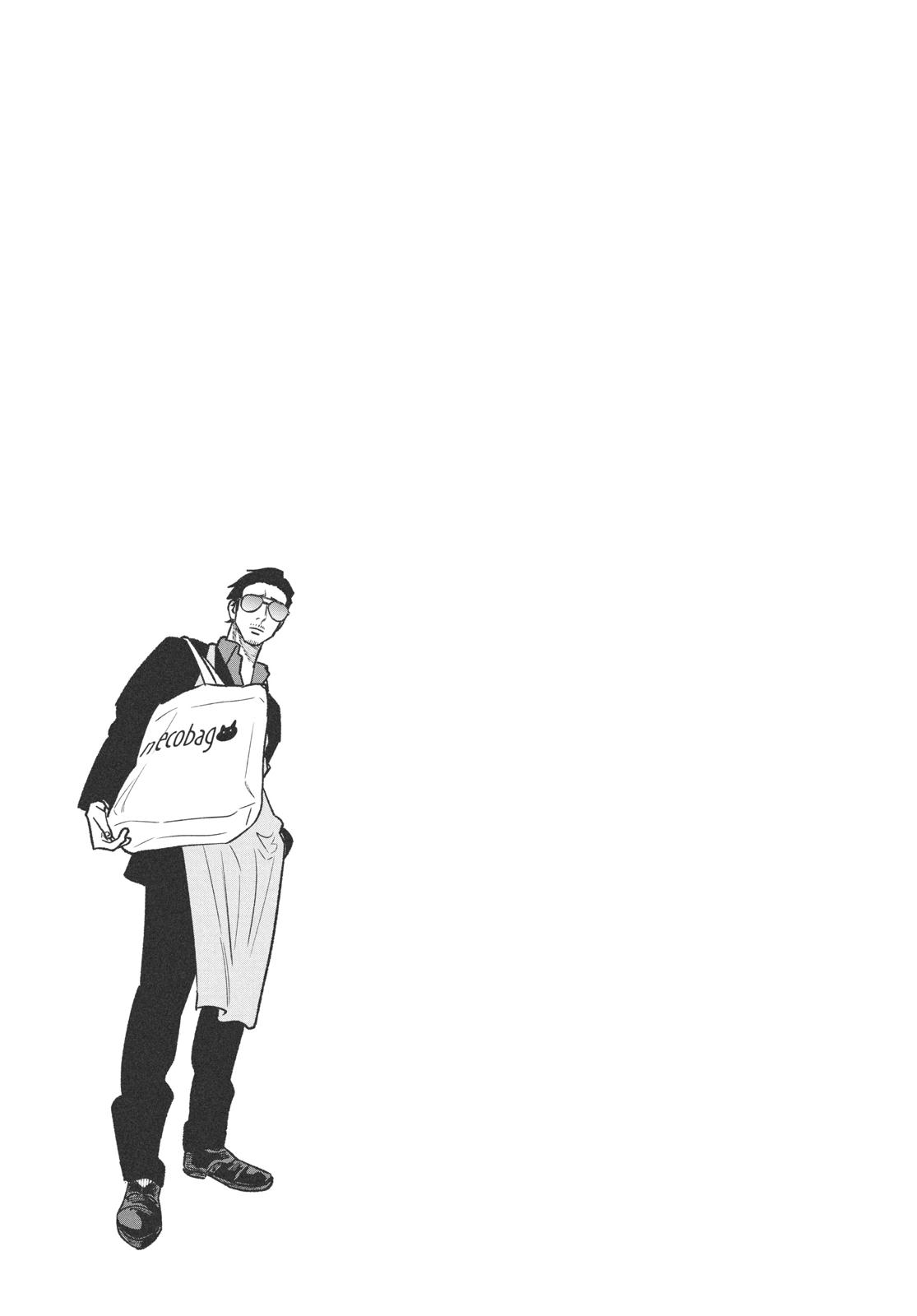 The Way of the Househusband Chapter 23 - Page 15
