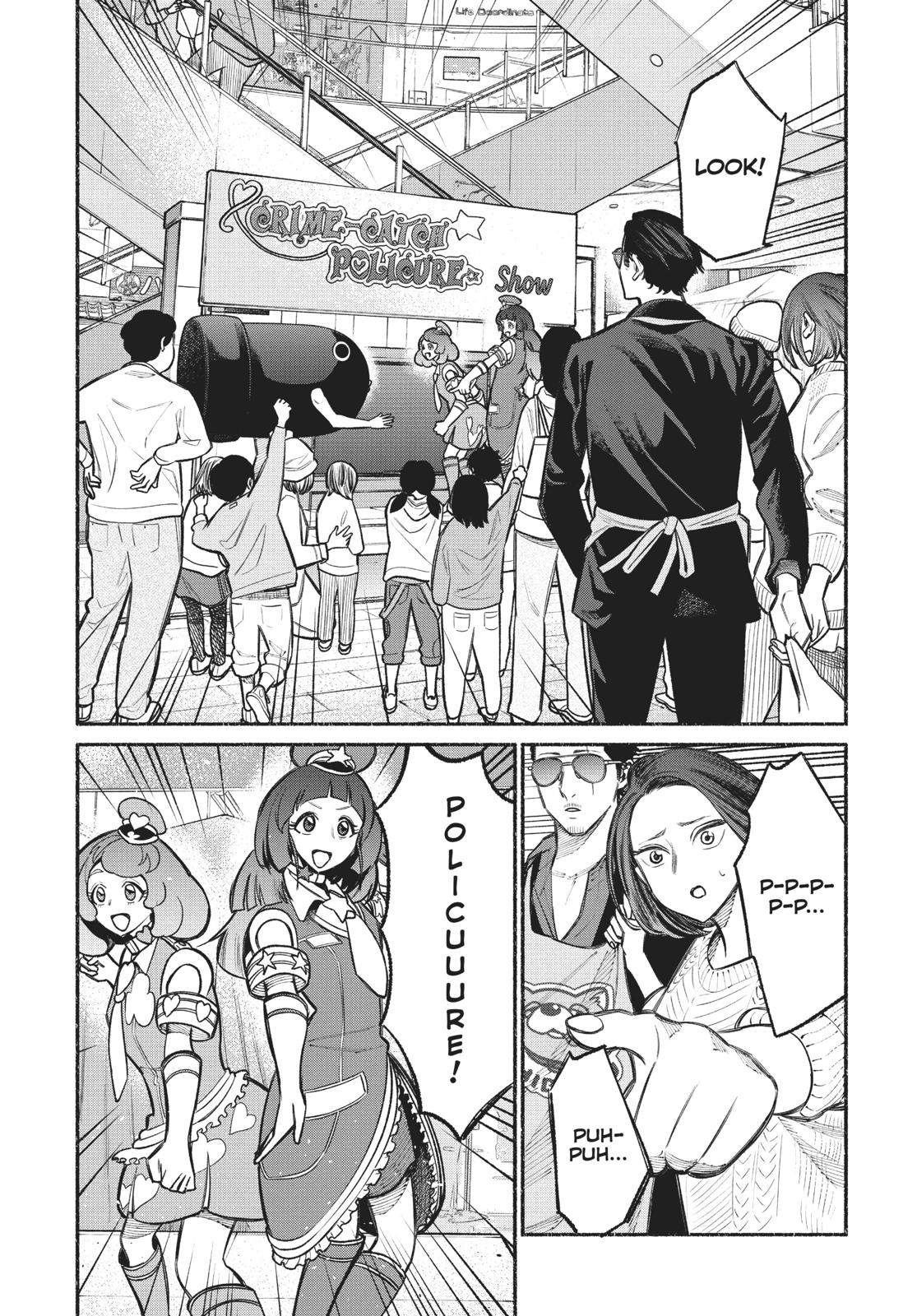 The Way of the Househusband Chapter 24 - Page 3