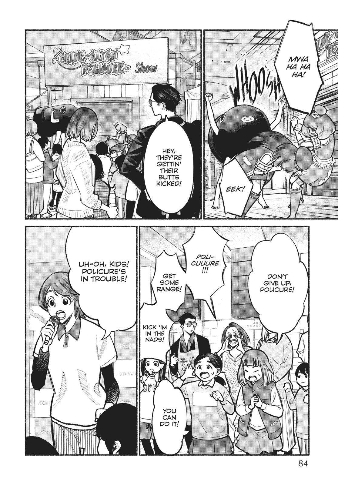 The Way of the Househusband Chapter 24 - Page 4