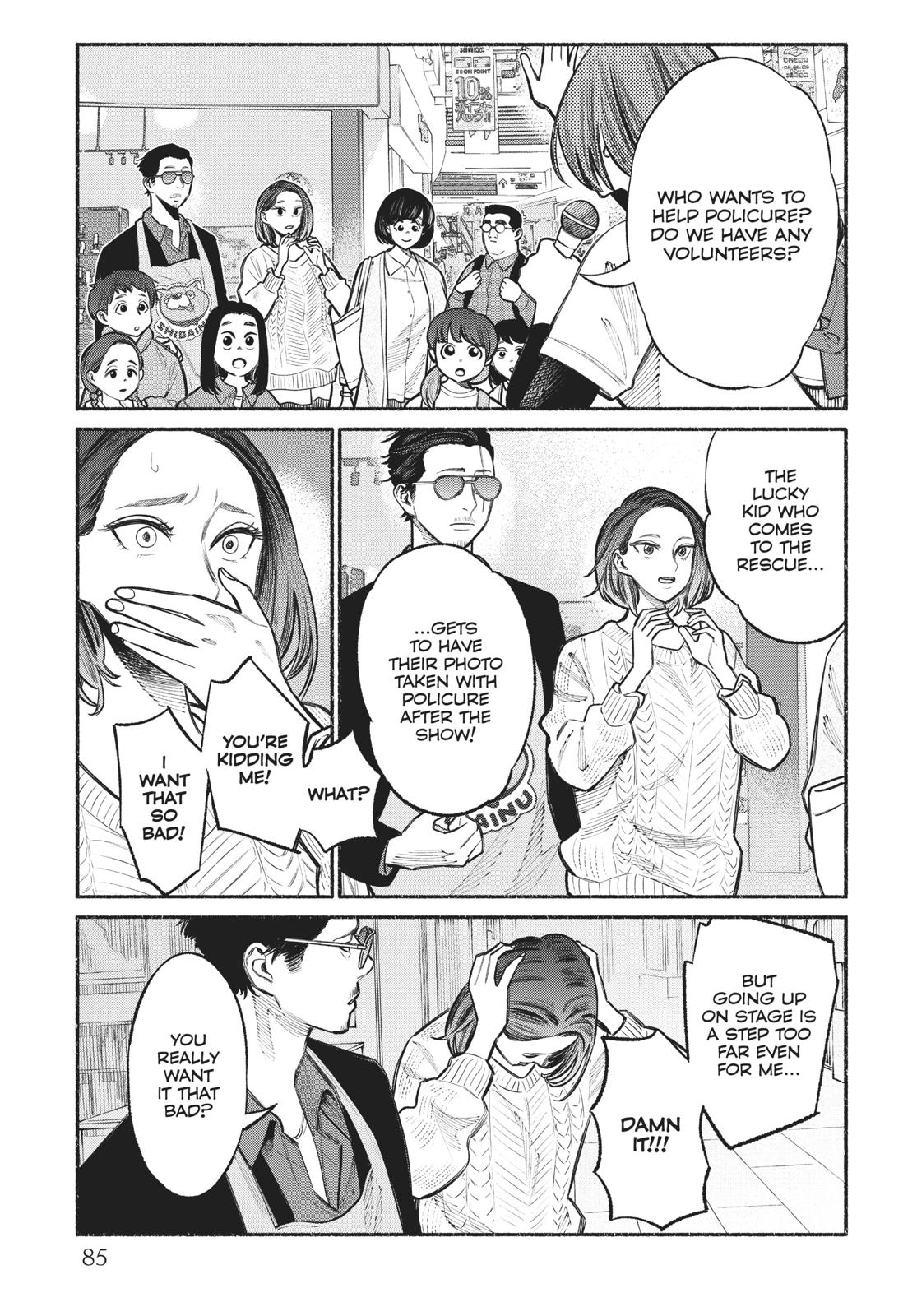 The Way of the Househusband Chapter 24 - Page 5