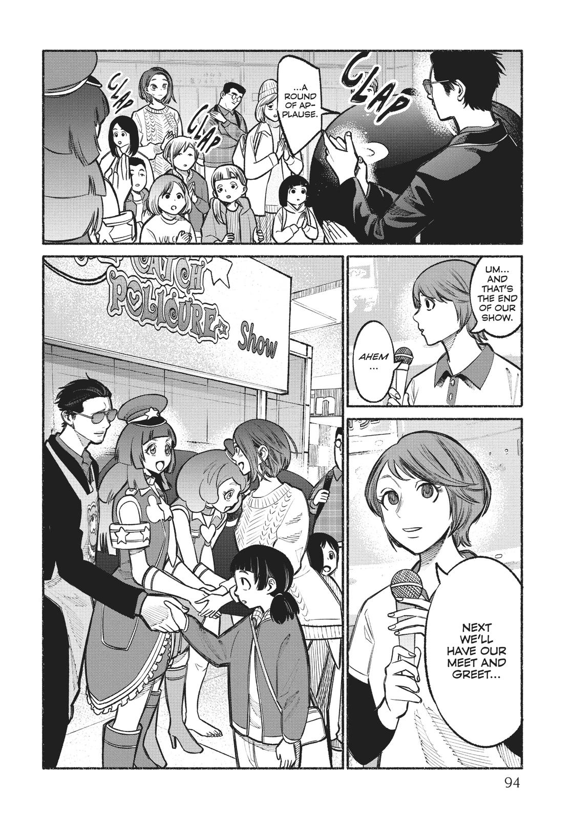 The Way of the Househusband Chapter 24 - Page 14