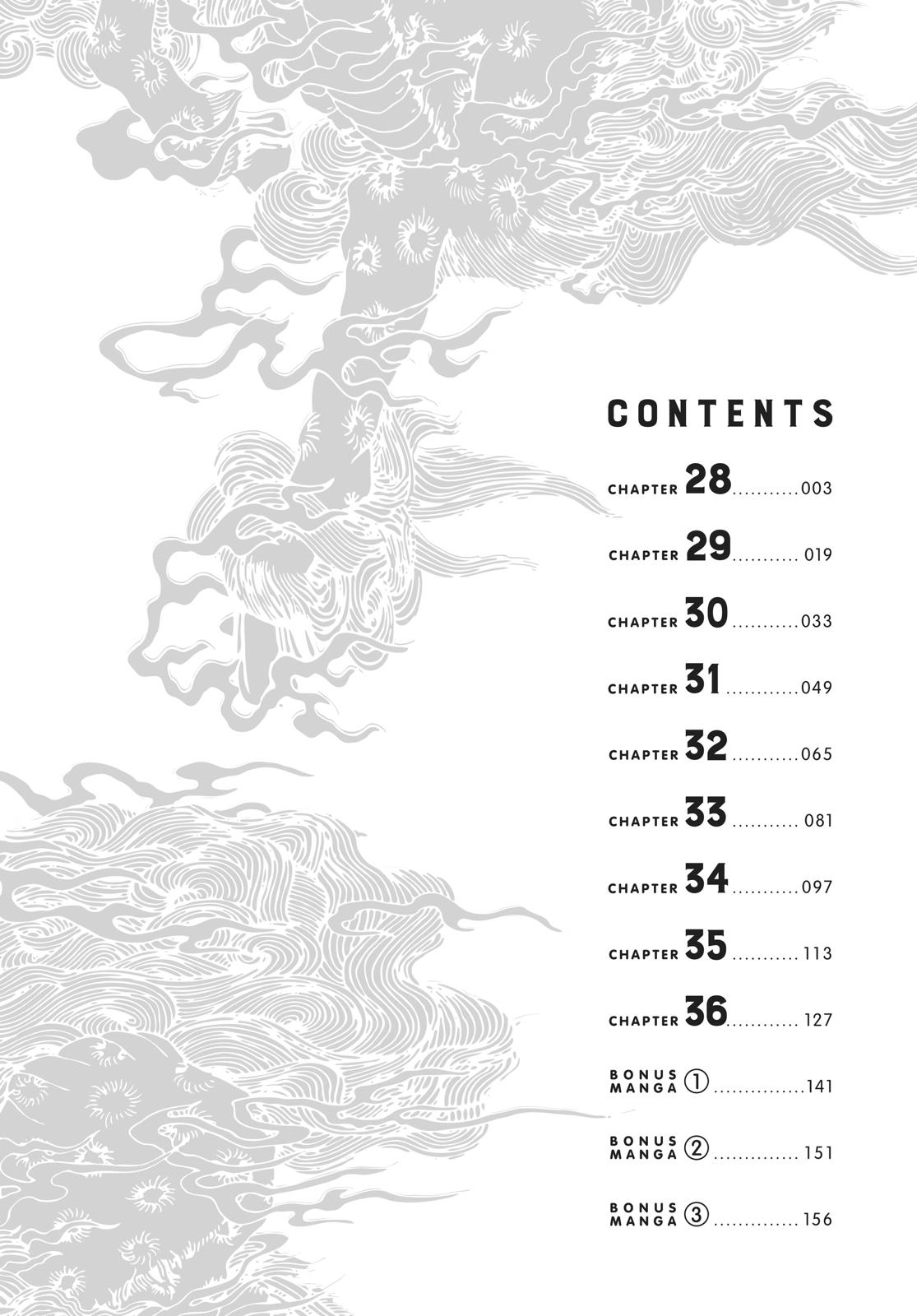 The Way of the Househusband Chapter 28 - Page 3