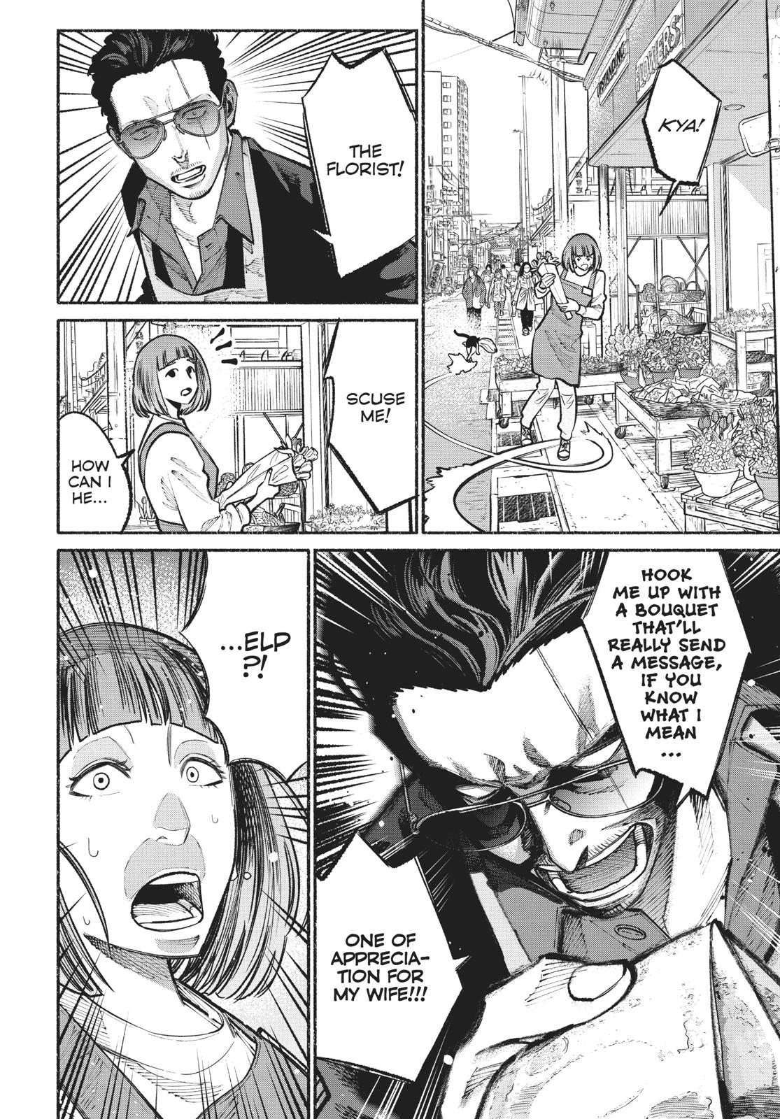 The Way of the Househusband Chapter 28 - Page 9