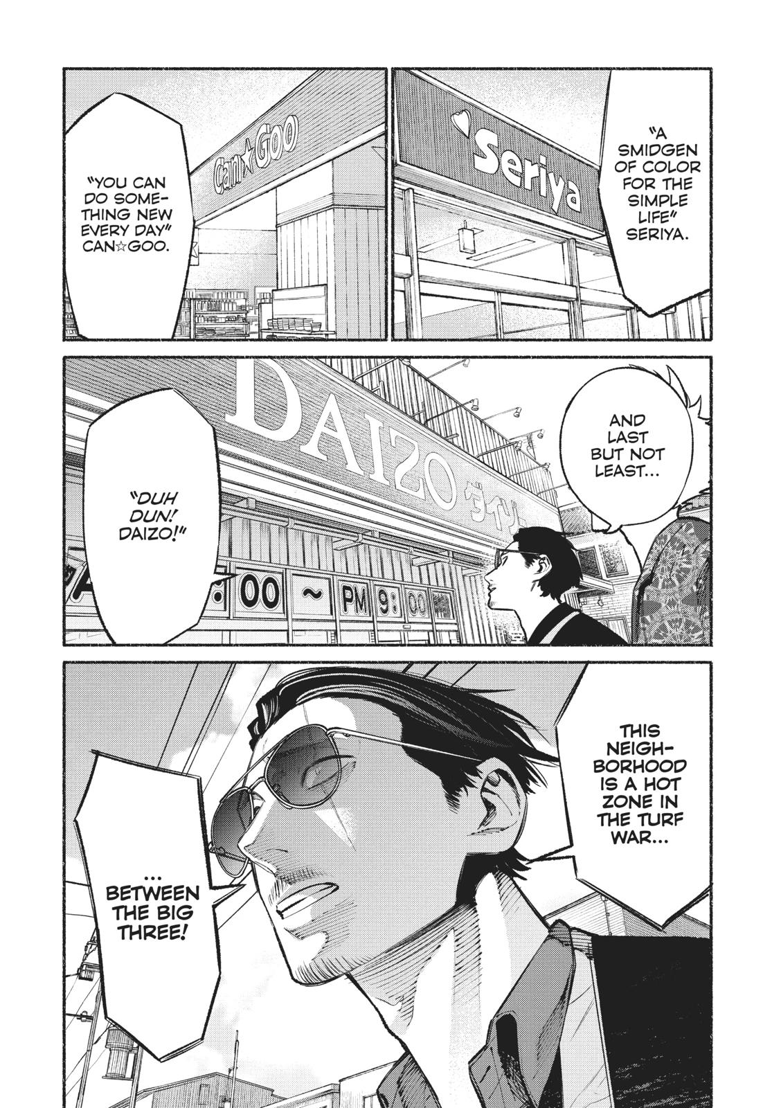 The Way of the Househusband Chapter 32 - Page 3