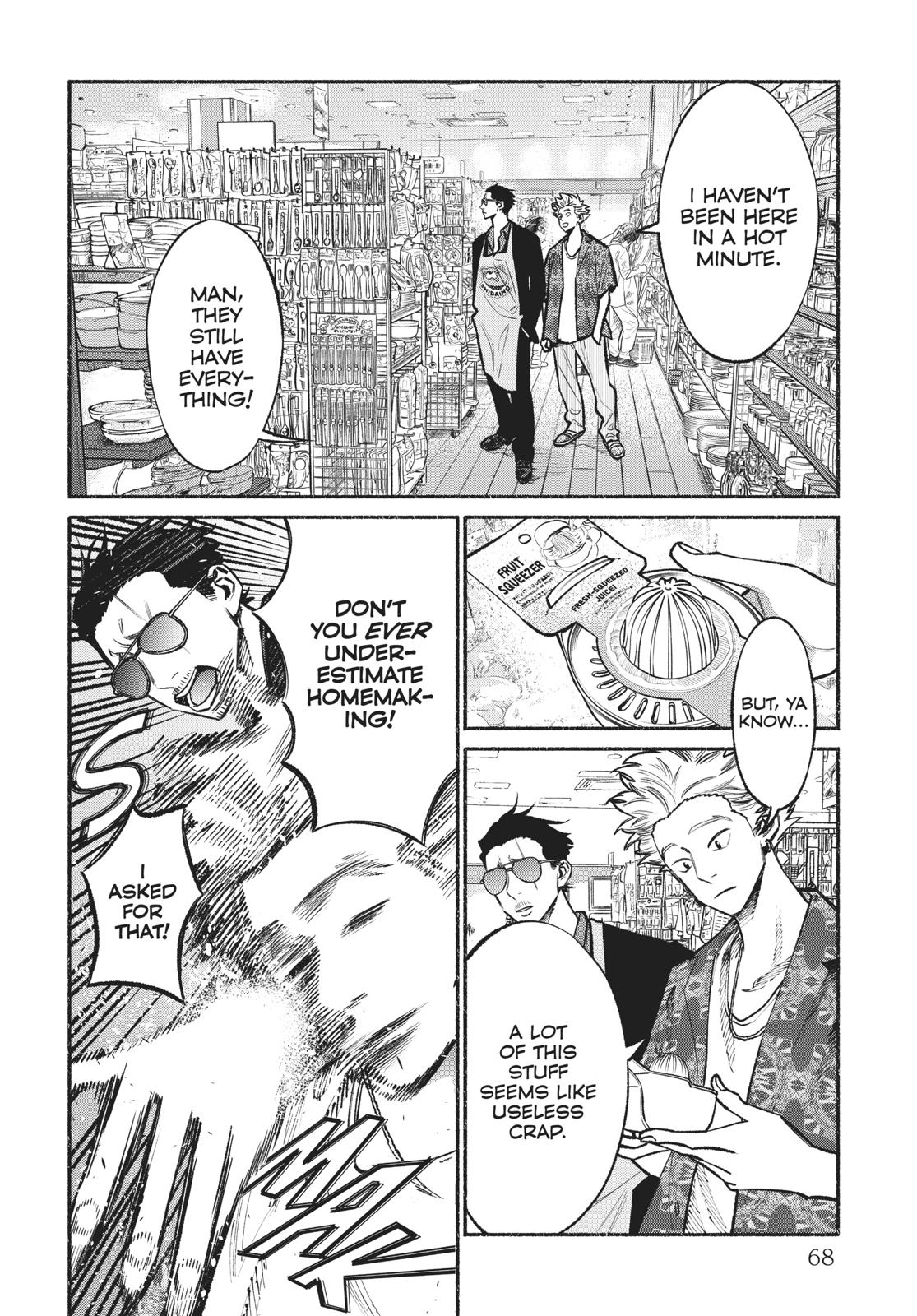 The Way of the Househusband Chapter 32 - Page 4
