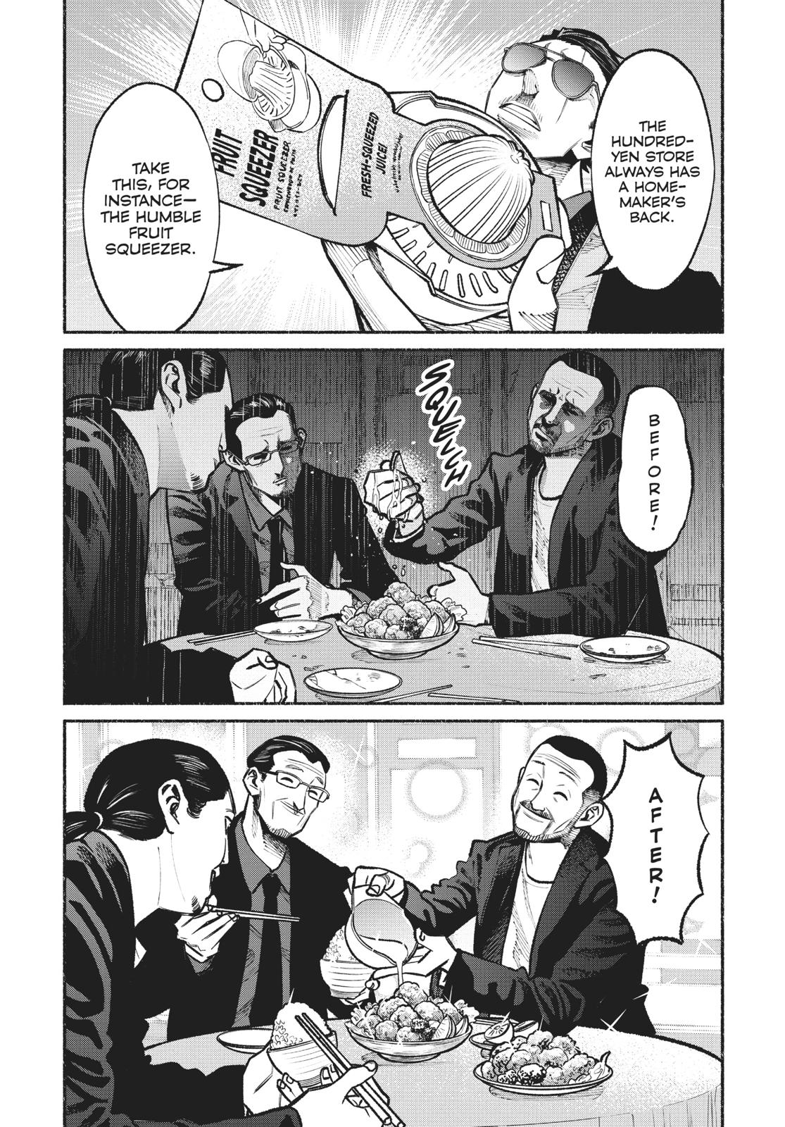 The Way of the Househusband Chapter 32 - Page 5