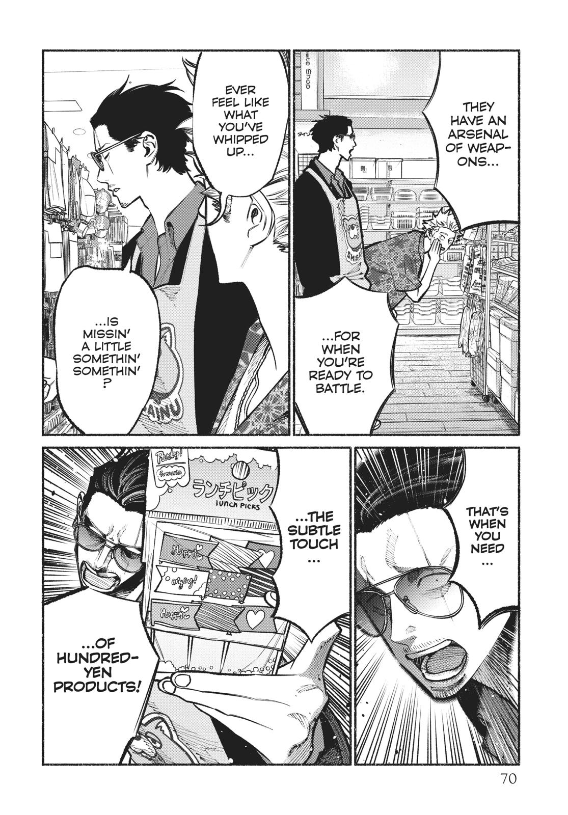 The Way of the Househusband Chapter 32 - Page 6