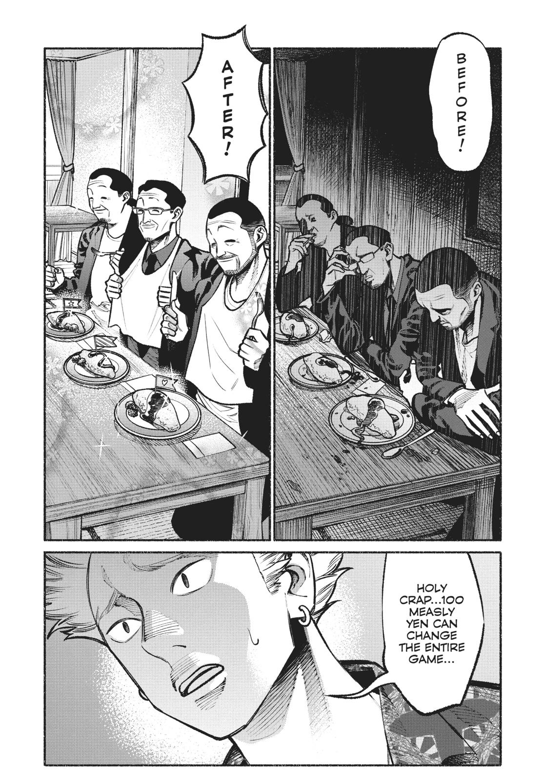 The Way of the Househusband Chapter 32 - Page 7