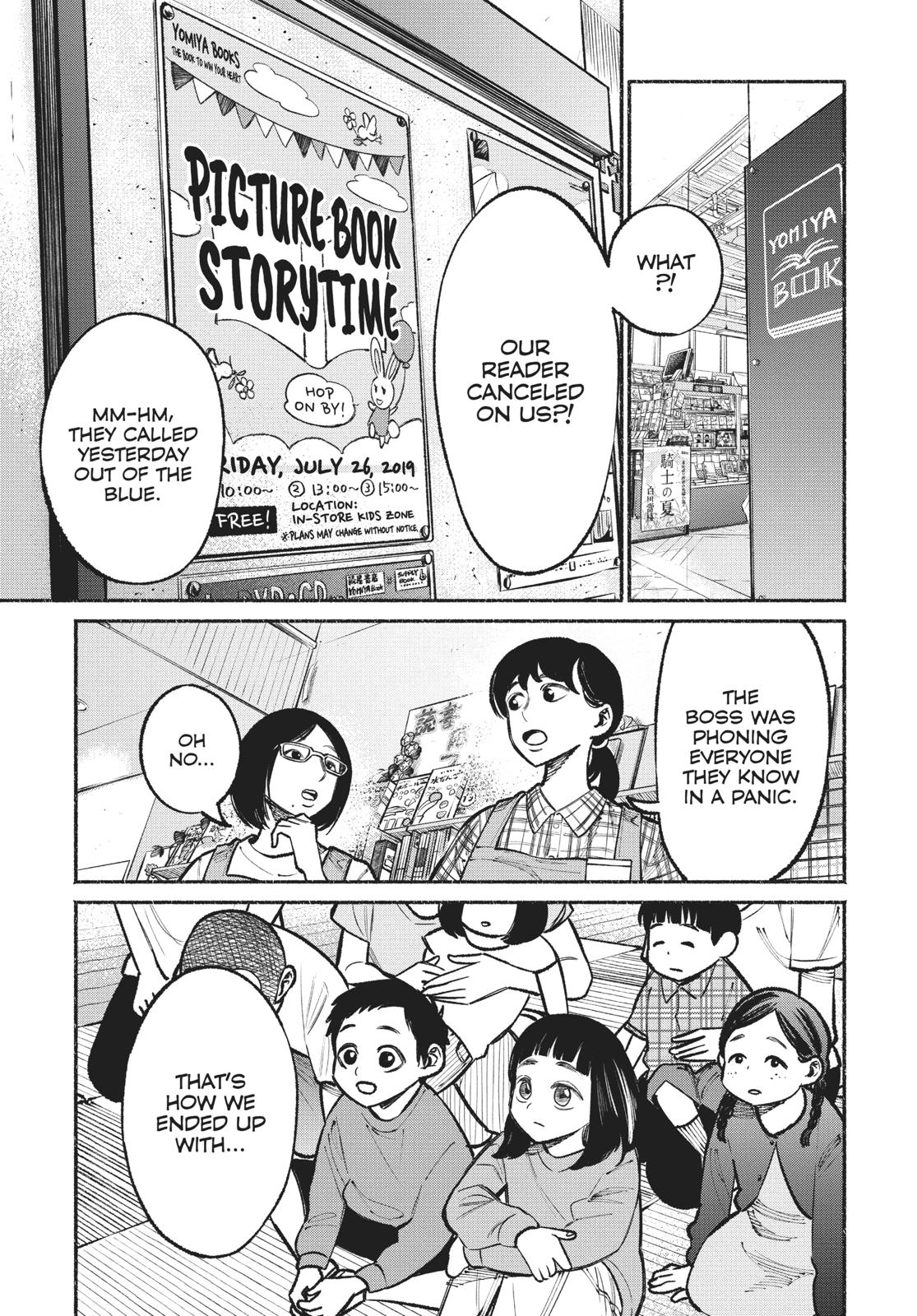 The Way of the Househusband Chapter 33 - Page 3