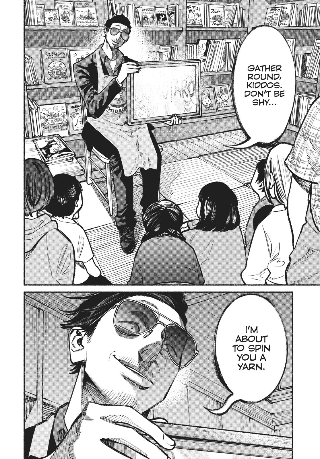 The Way of the Househusband Chapter 33 - Page 4