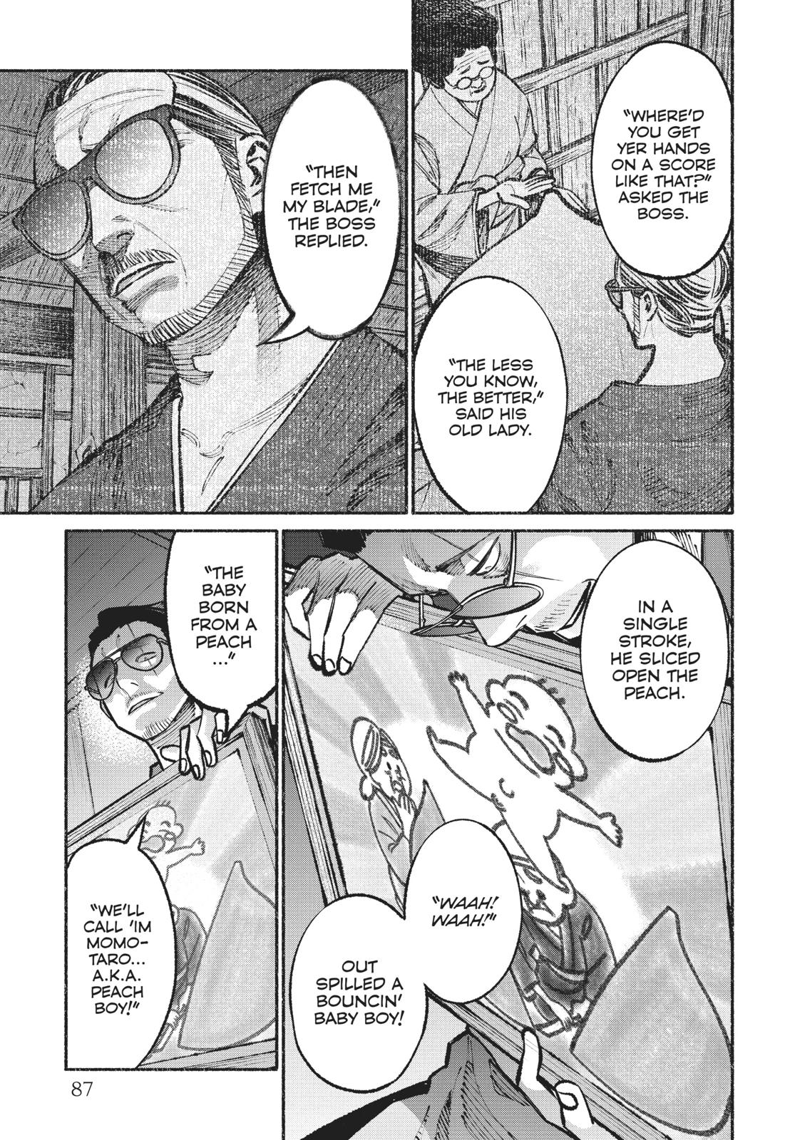 The Way of the Househusband Chapter 33 - Page 7