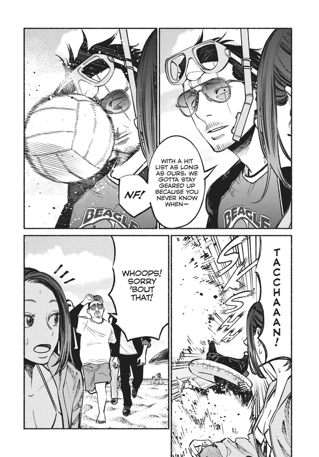 The Way of the Househusband Chapter 34 - Page 4