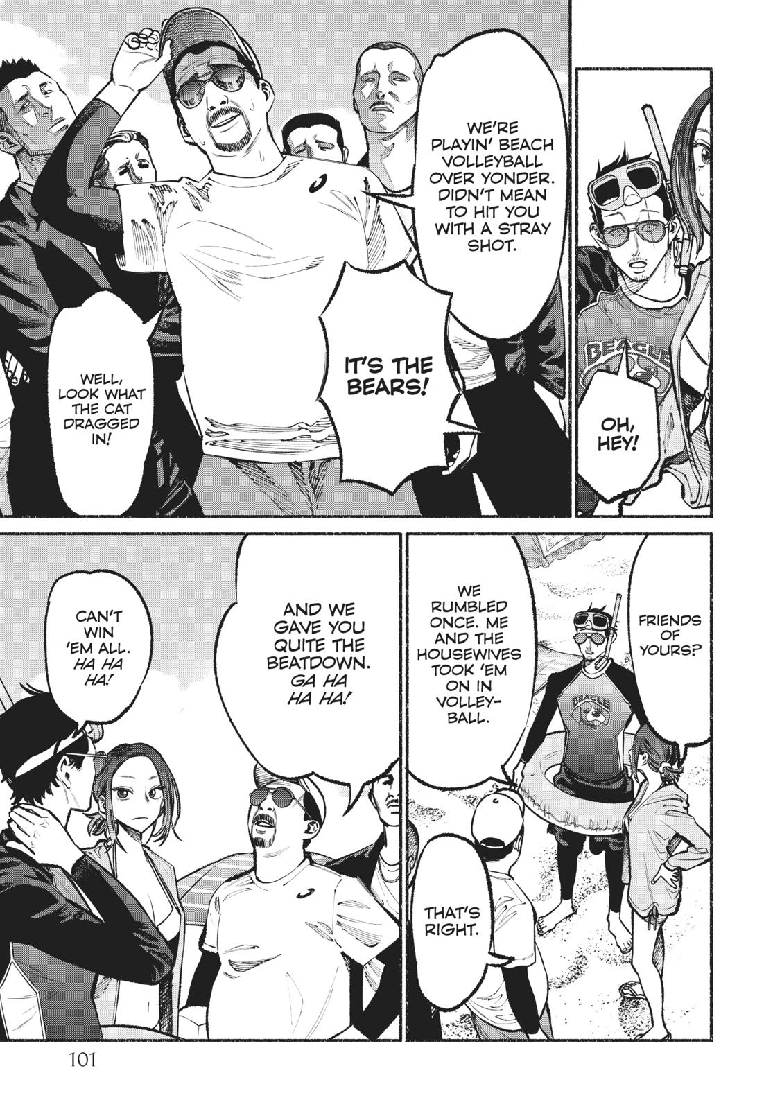 The Way of the Househusband Chapter 34 - Page 5