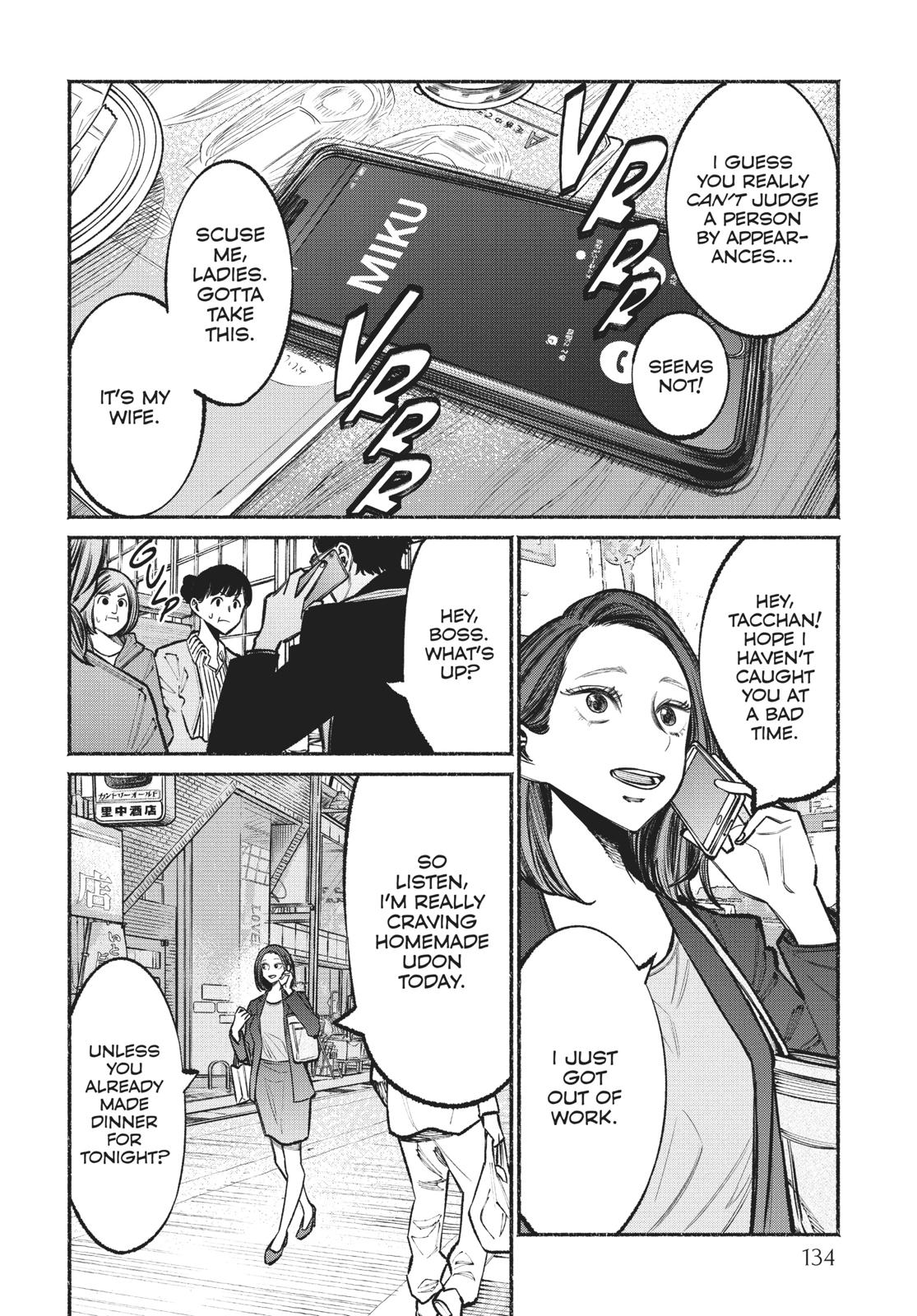 The Way of the Househusband Chapter 36 - Page 8