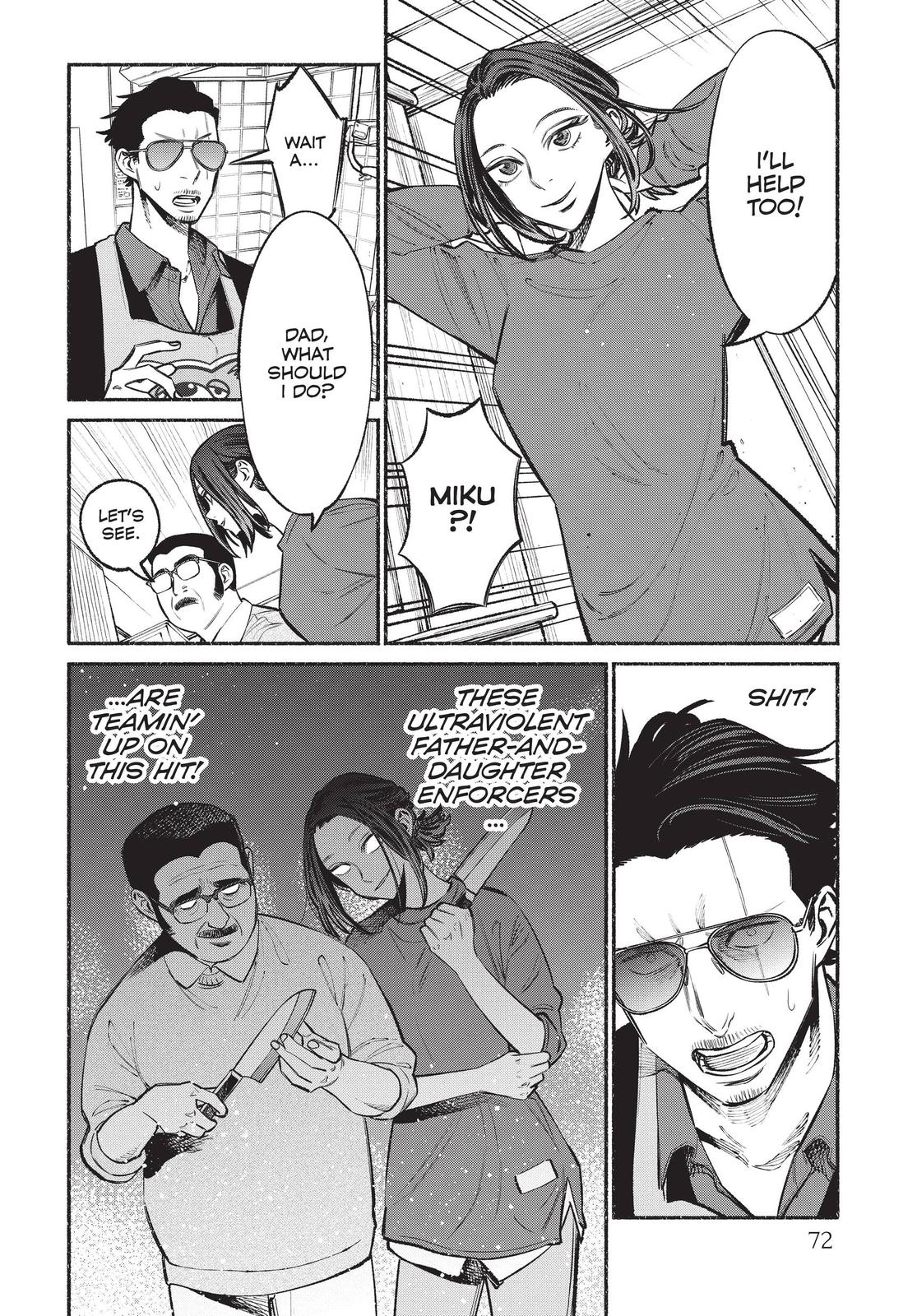 The Way of the Househusband Chapter 41 - Page 6