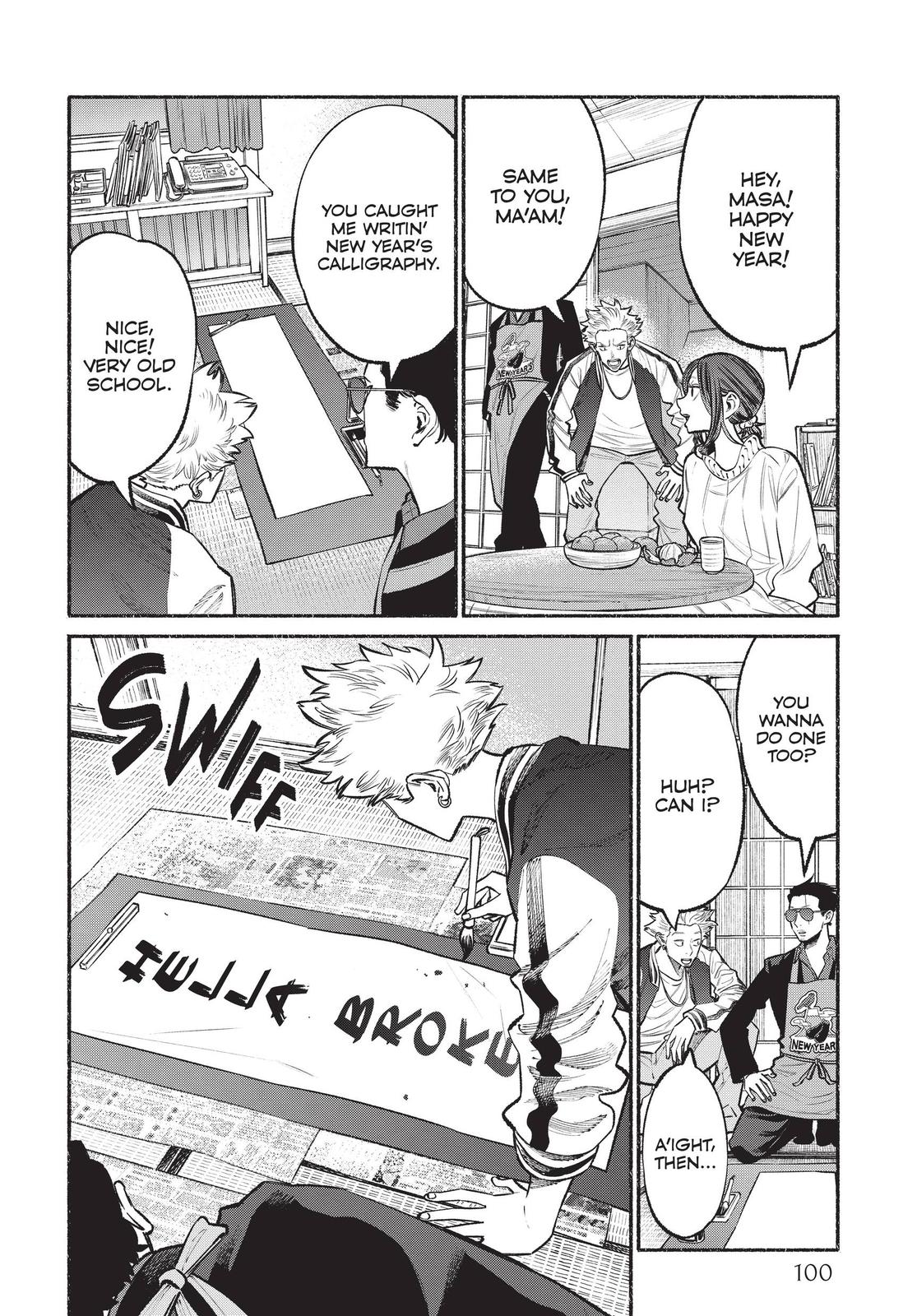 The Way of the Househusband Chapter 43 - Page 4