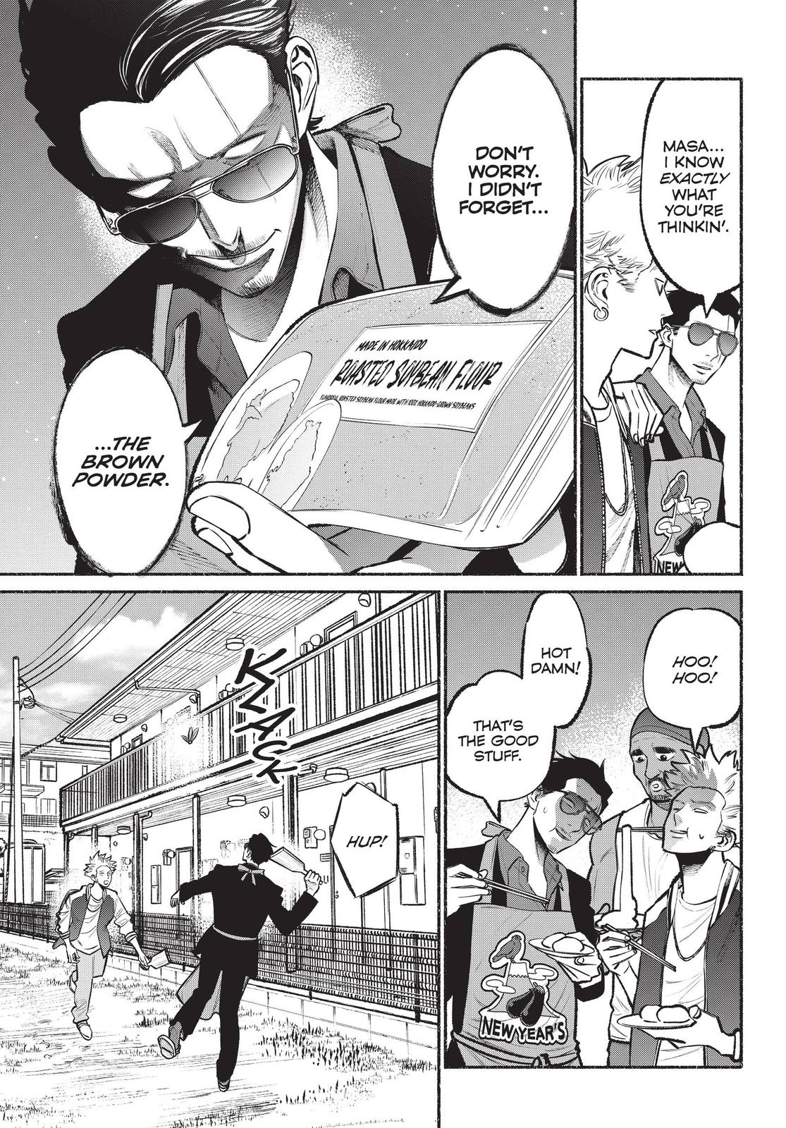 The Way of the Househusband Chapter 43 - Page 7