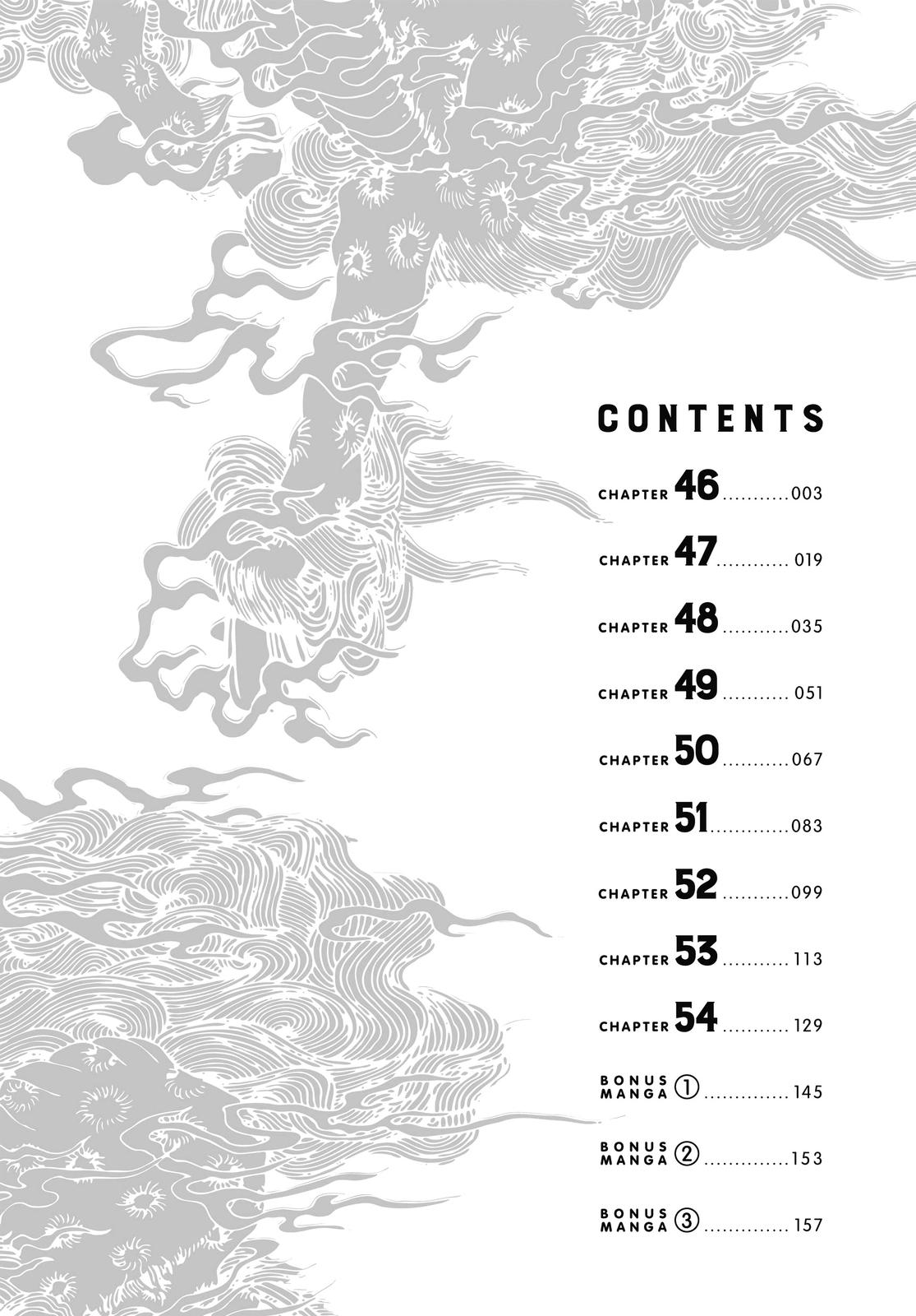 The Way of the Househusband Chapter 46 - Page 3