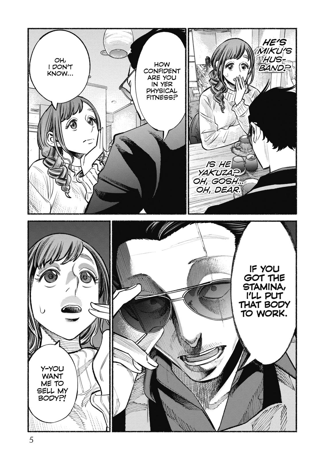The Way of the Househusband Chapter 46 - Page 6