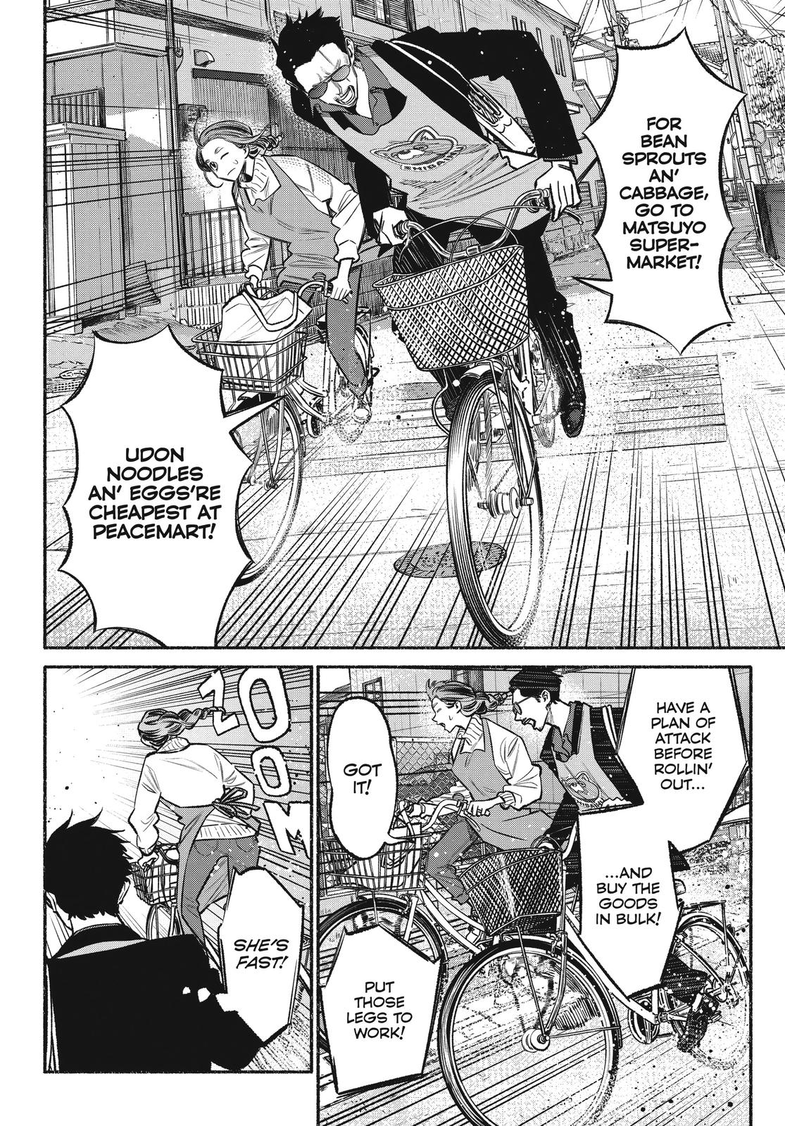 The Way of the Househusband Chapter 46 - Page 7