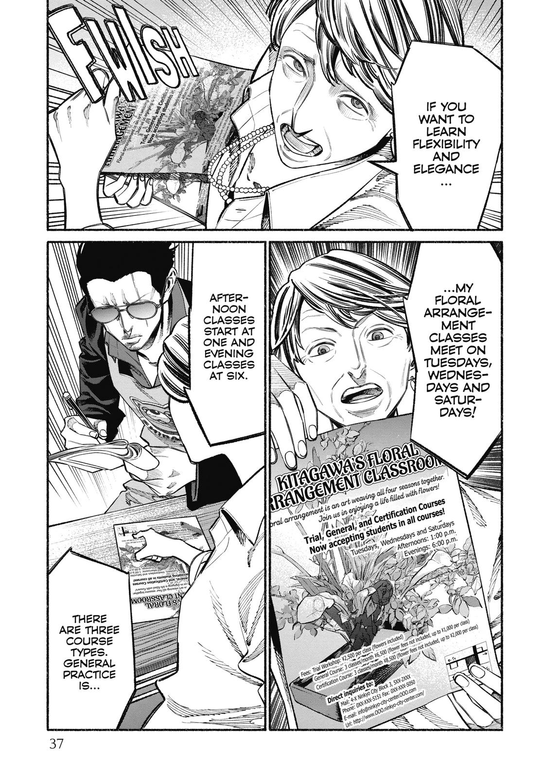 The Way of the Househusband Chapter 48 - Page 3