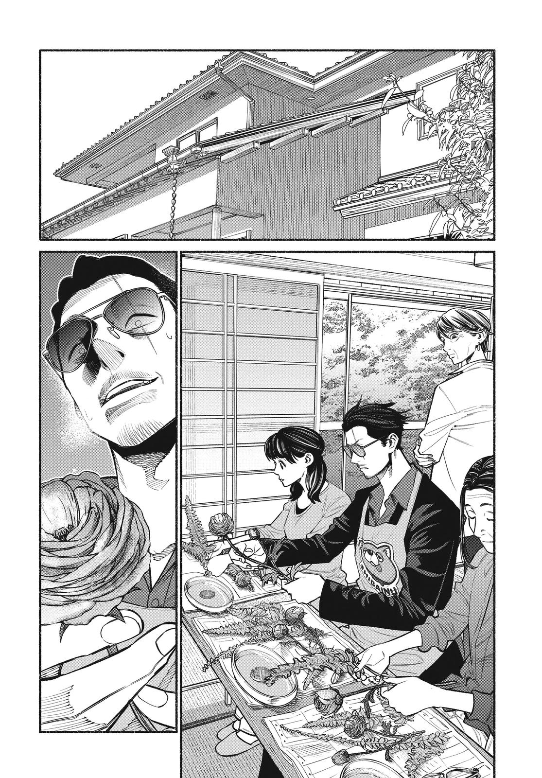 The Way of the Househusband Chapter 48 - Page 4